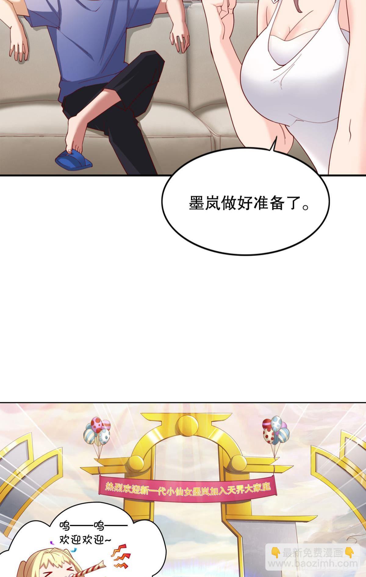 向着SSR出发！(1/2)-第21话