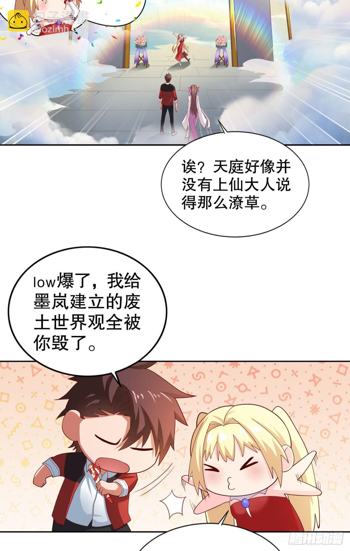 向着SSR出发！(1/2)-第21话