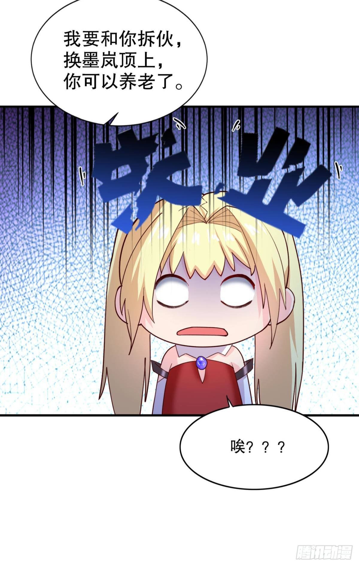 向着SSR出发！(1/2)-第21话