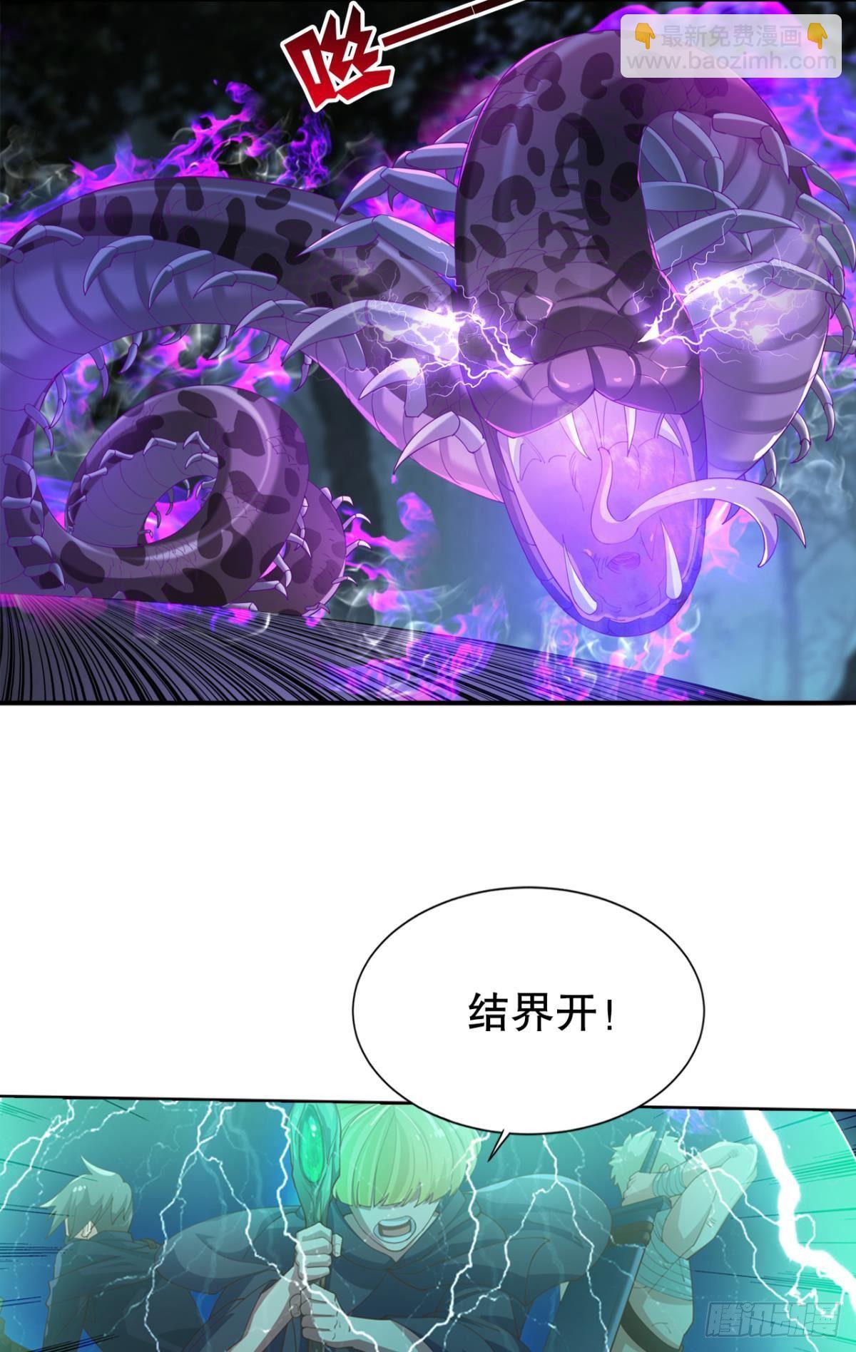 升级打怪得功勋！(1/2)-第23话