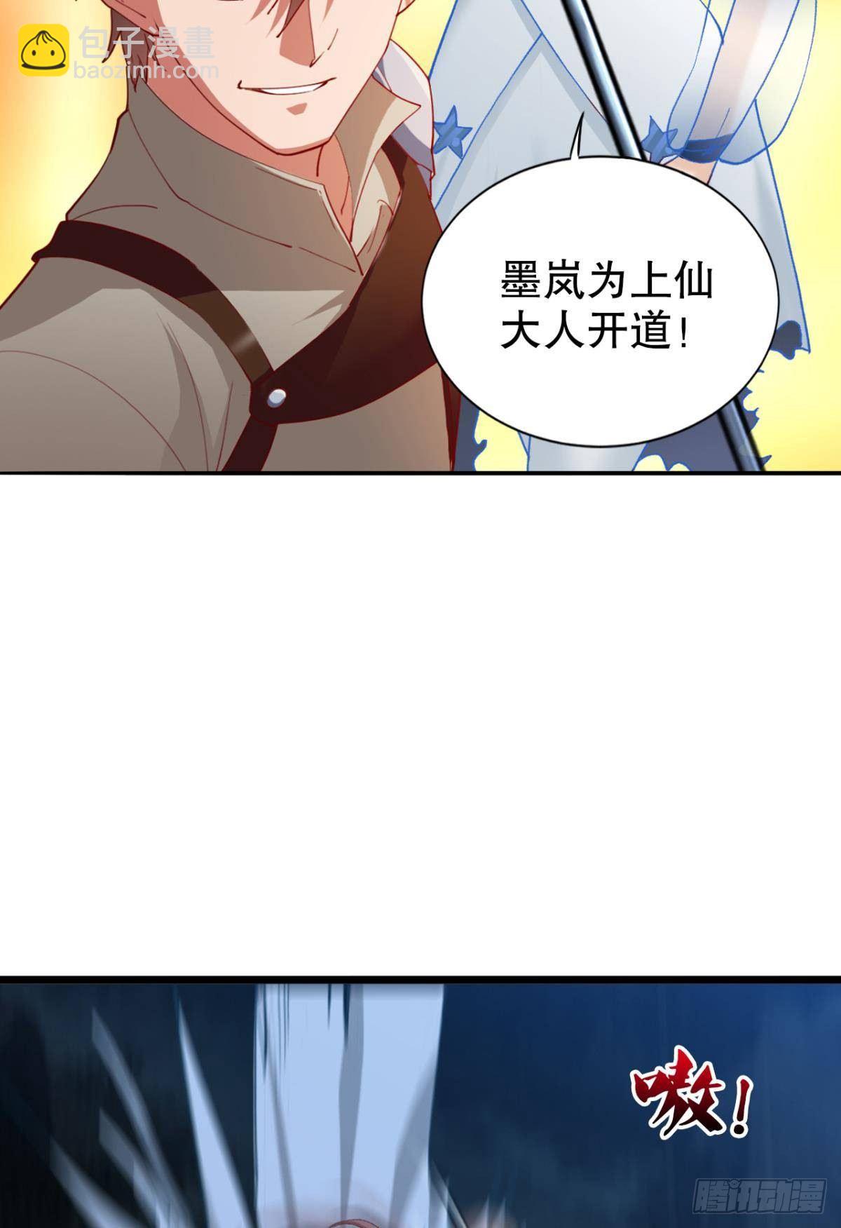 升级打怪得功勋！(1/2)-第23话