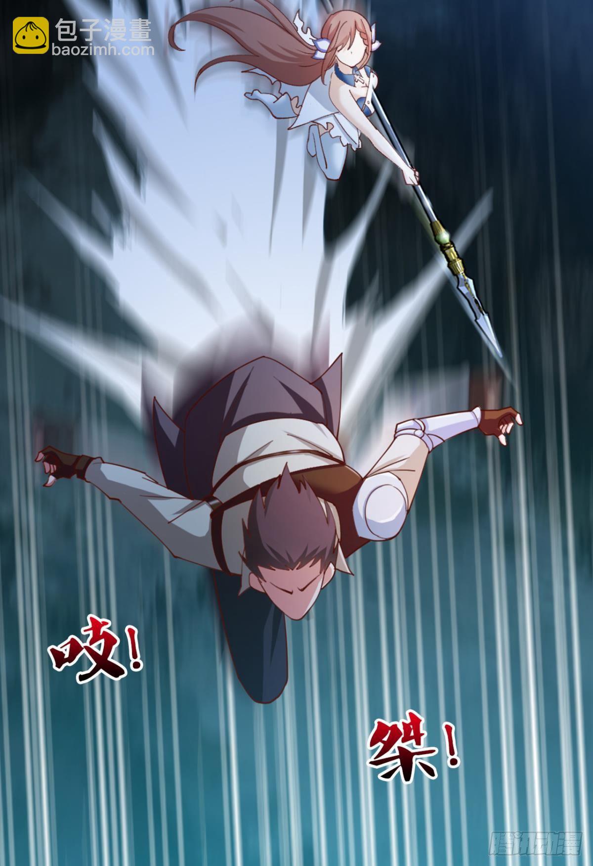 升级打怪得功勋！(1/2)-第23话