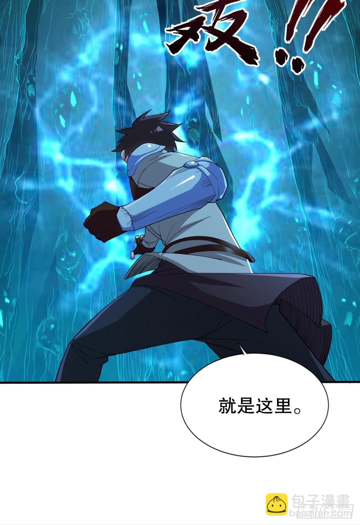 升级打怪得功勋！(1/2)-第23话