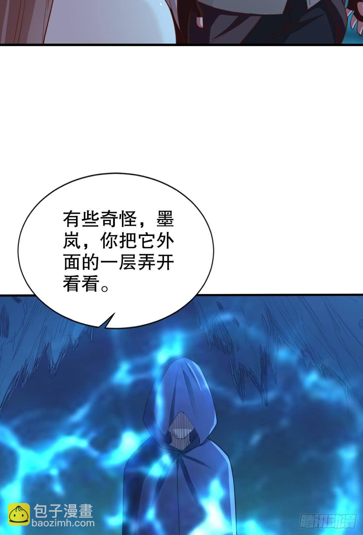 升级打怪得功勋！(1/2)-第23话