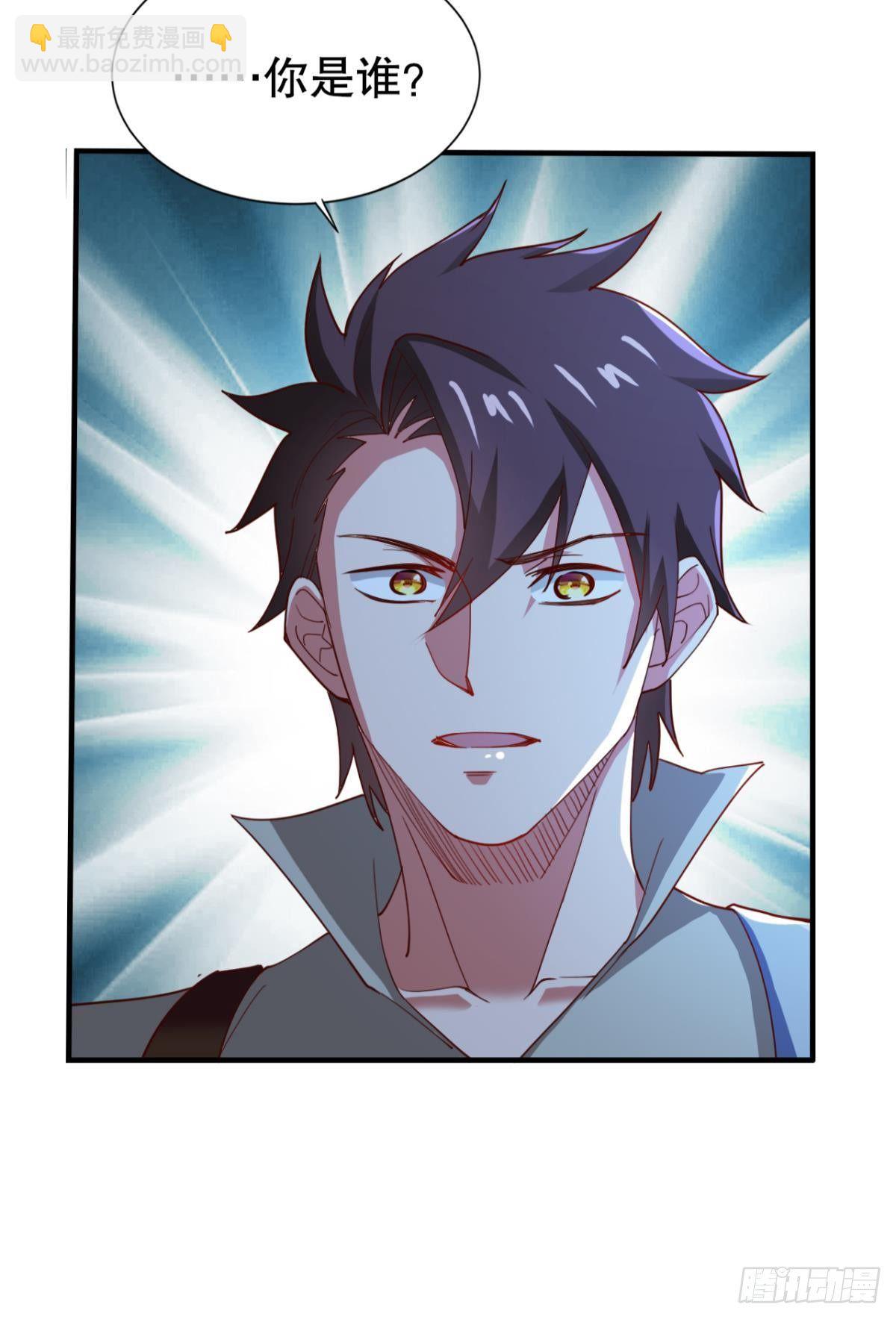 升级打怪得功勋！(1/2)-第23话