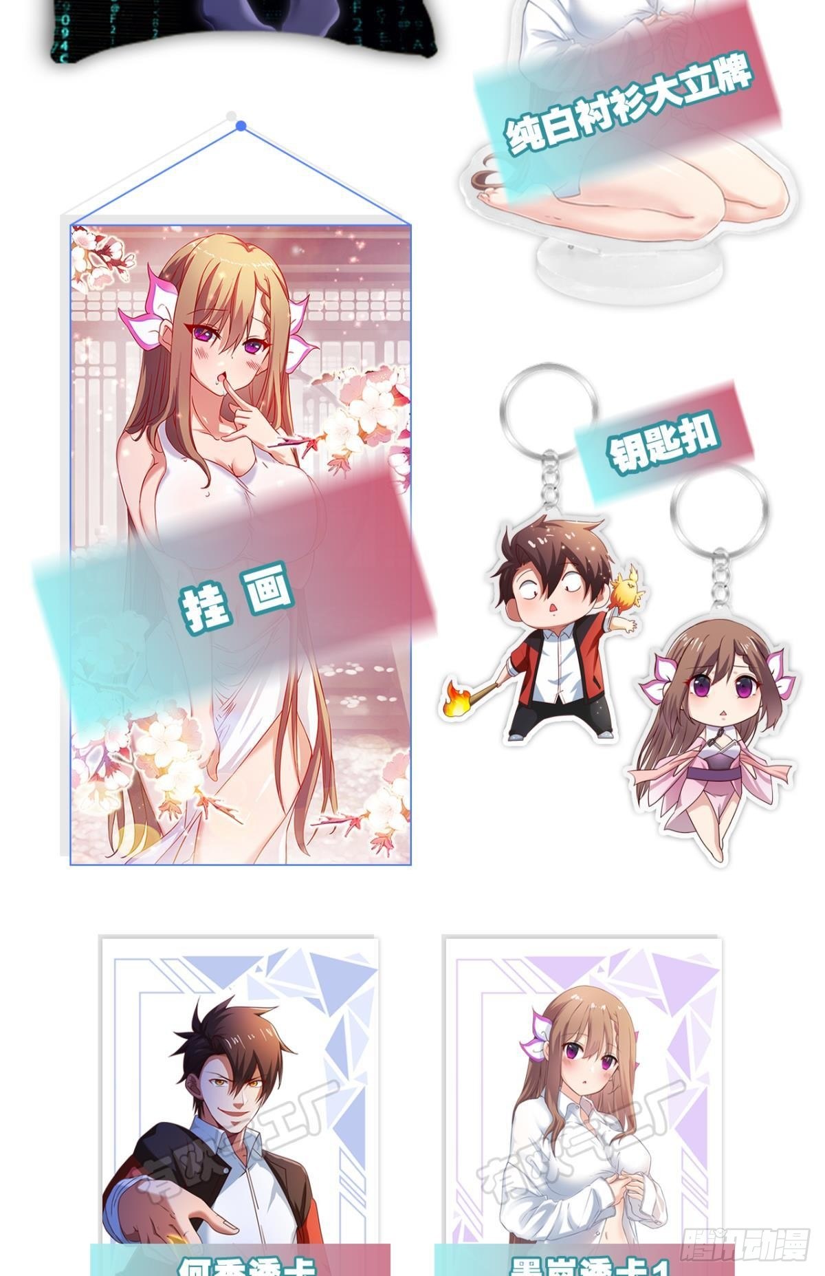 升级打怪得功勋！(1/2)-第23话