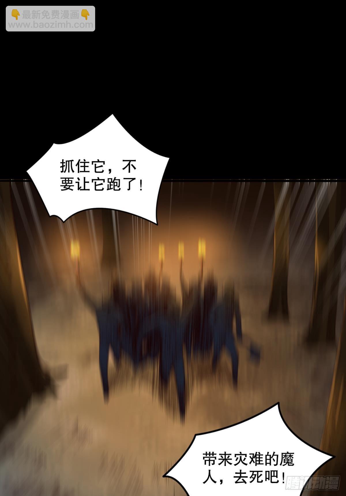 卧槽！是谁抢我怪！(1/2)-第25话