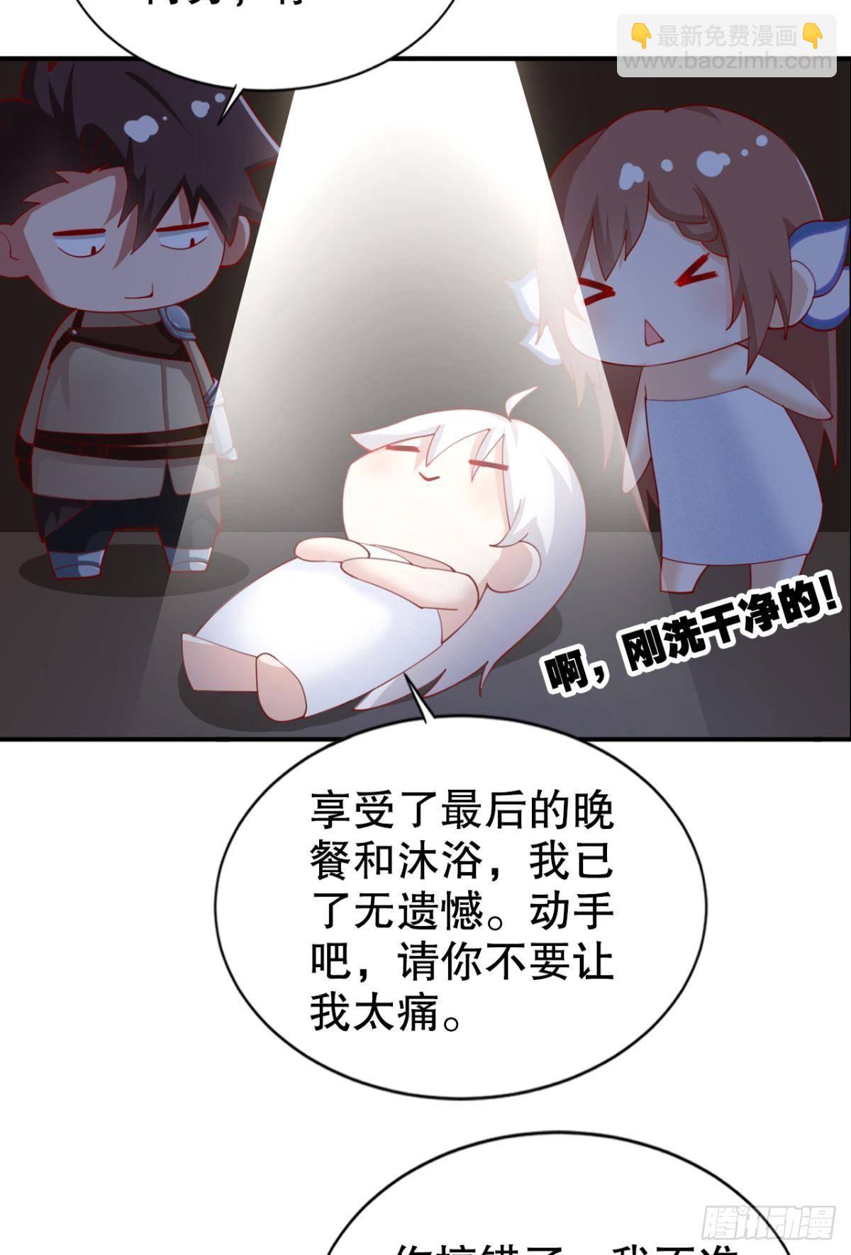 卧槽！是谁抢我怪！(1/2)-第25话