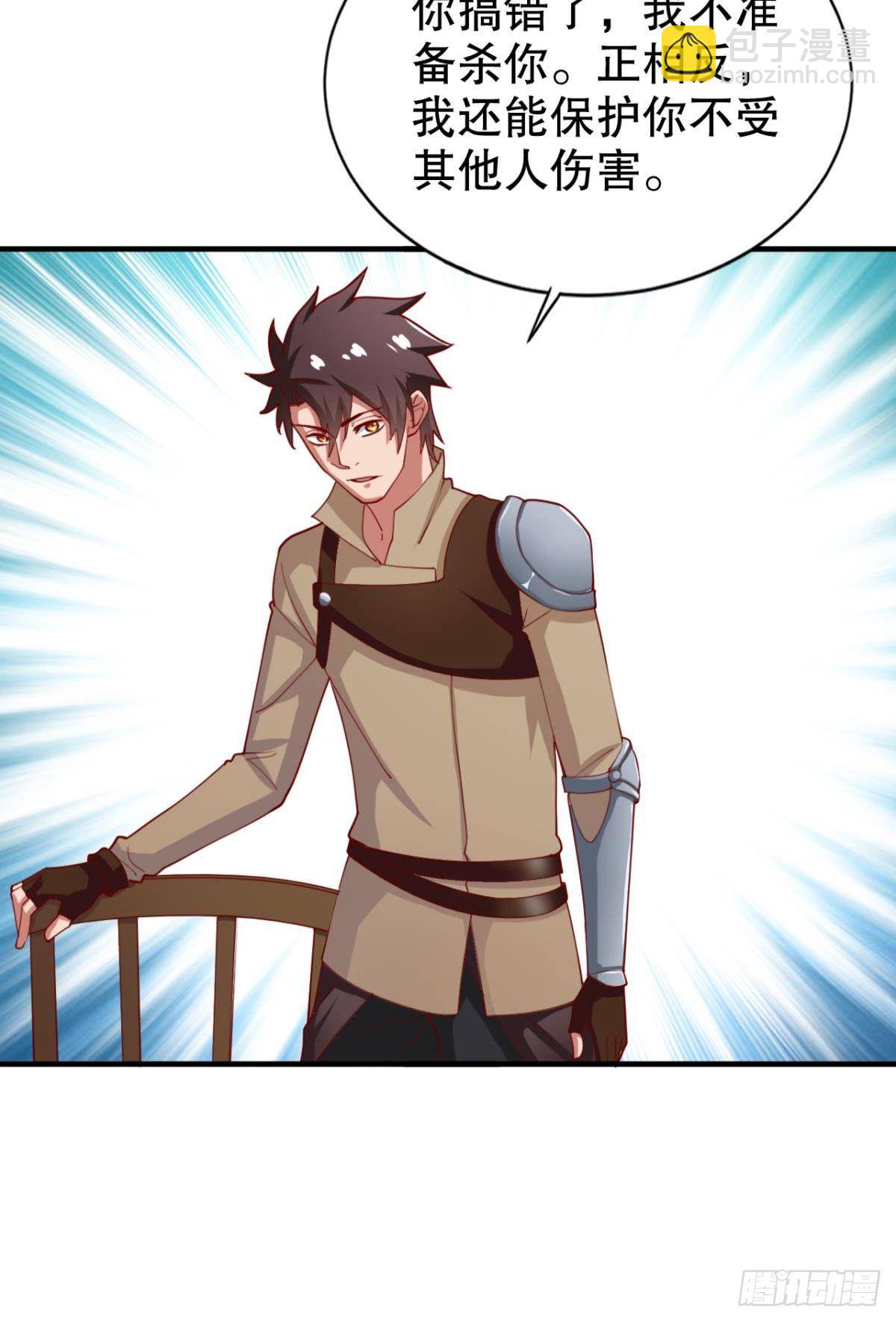 卧槽！是谁抢我怪！(1/2)-第25话