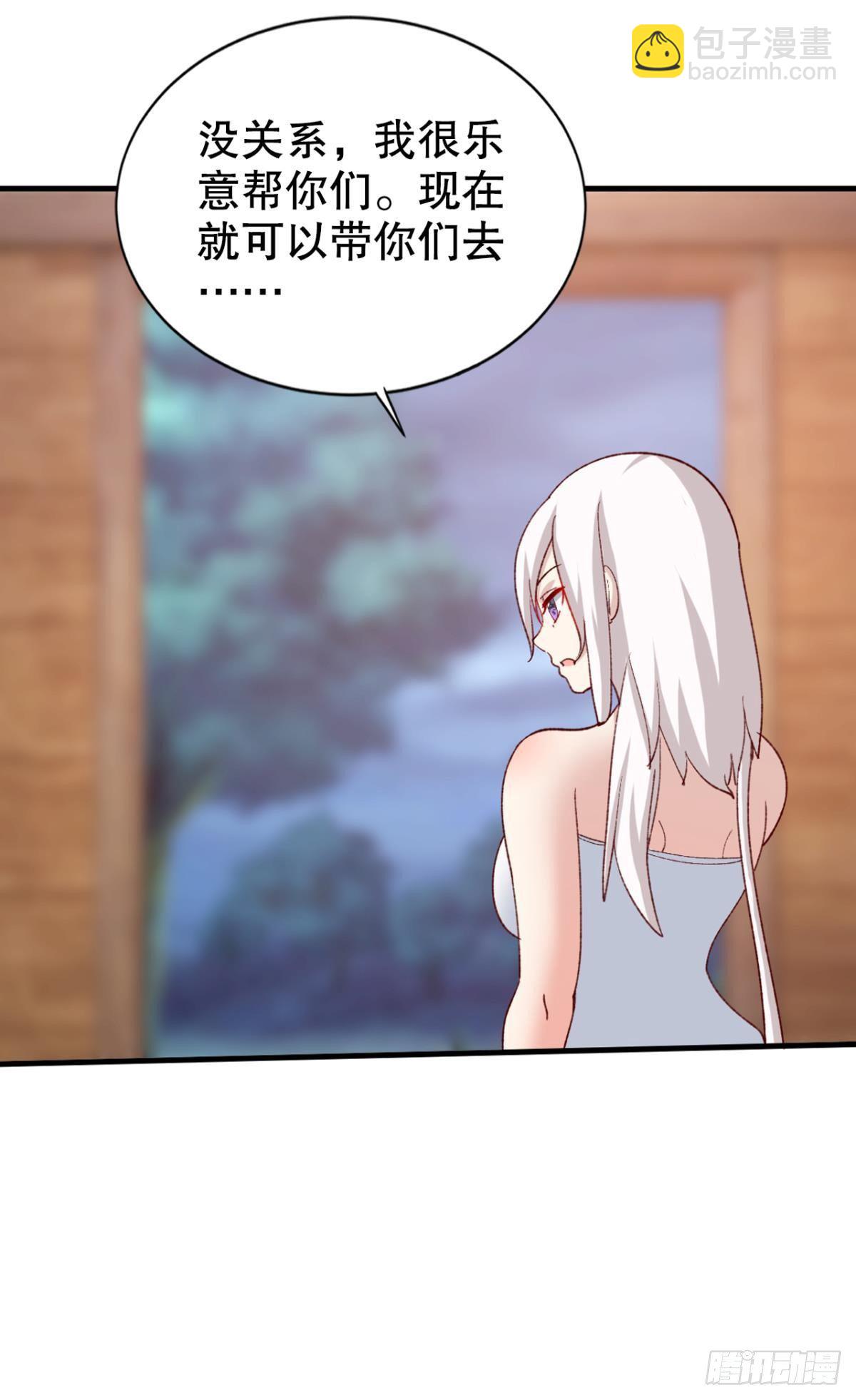 卧槽！是谁抢我怪！(1/2)-第25话