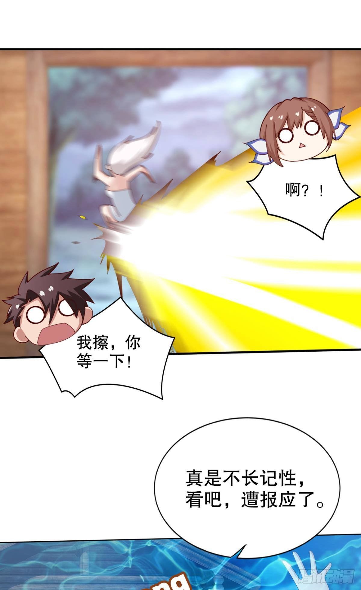 卧槽！是谁抢我怪！(1/2)-第25话