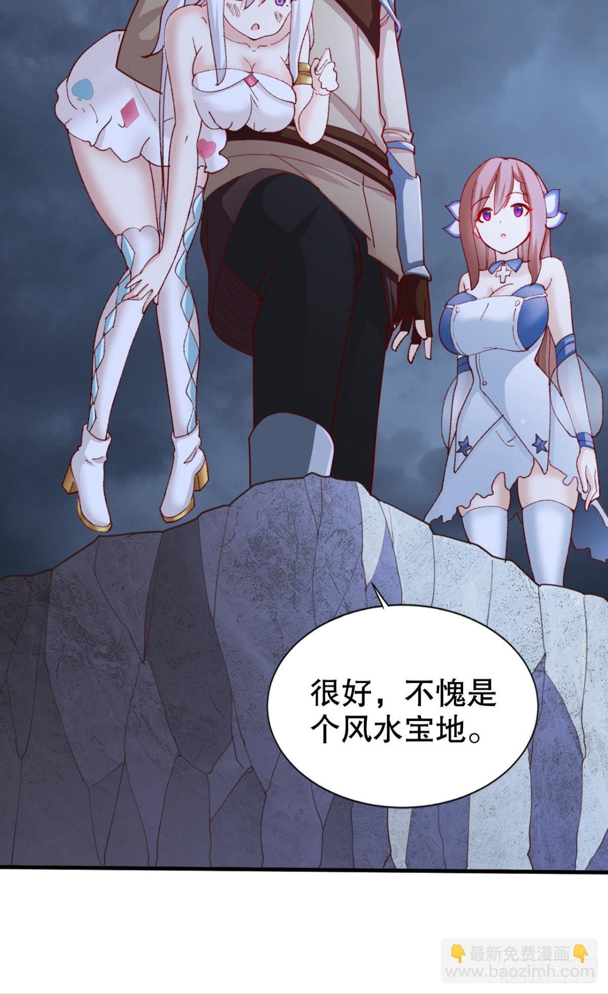 卧槽！是谁抢我怪！(1/2)-第25话