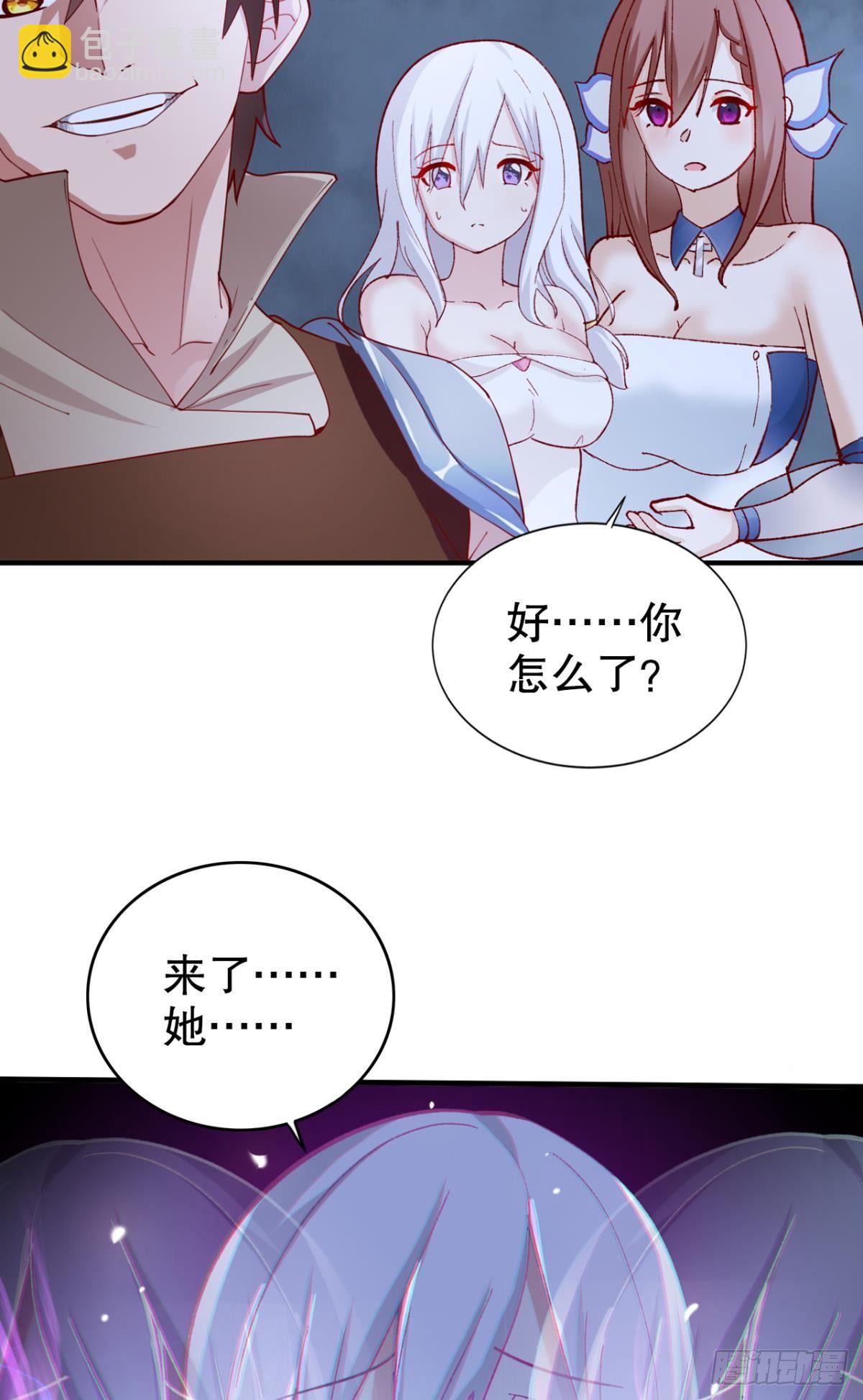 卧槽！是谁抢我怪！(1/2)-第25话