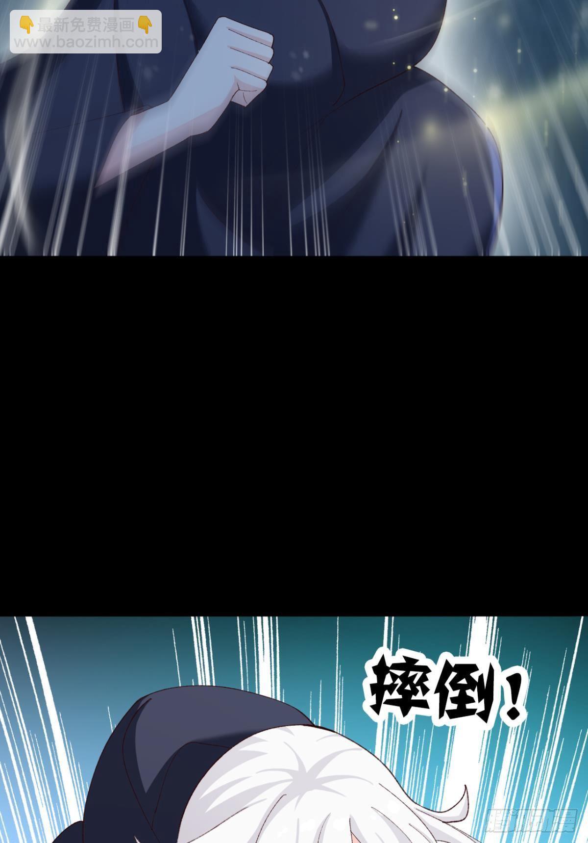 卧槽！是谁抢我怪！(1/2)-第25话