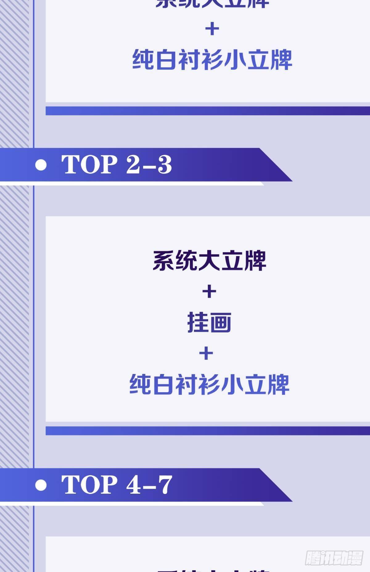 卧槽！是谁抢我怪！(1/2)-第25话