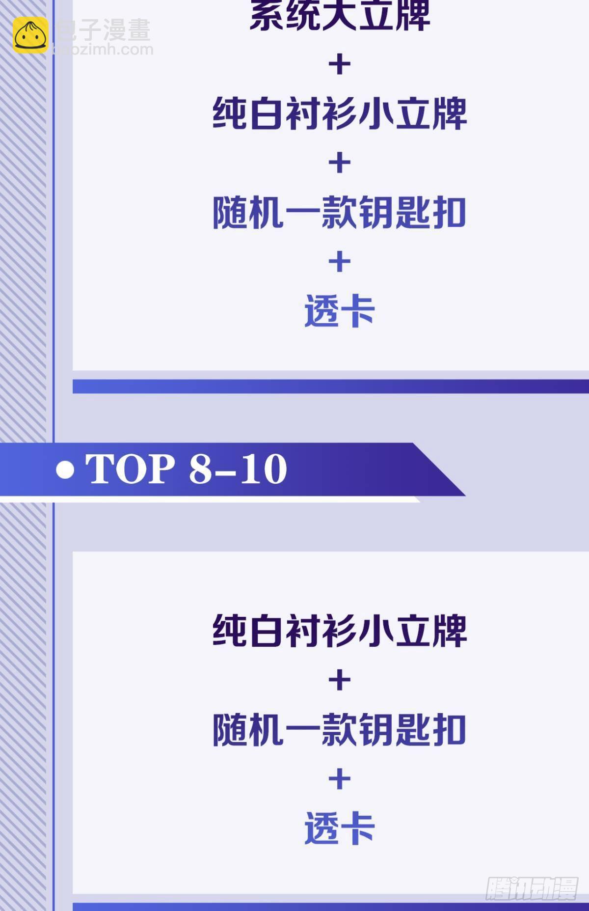 卧槽！是谁抢我怪！(1/2)-第25话