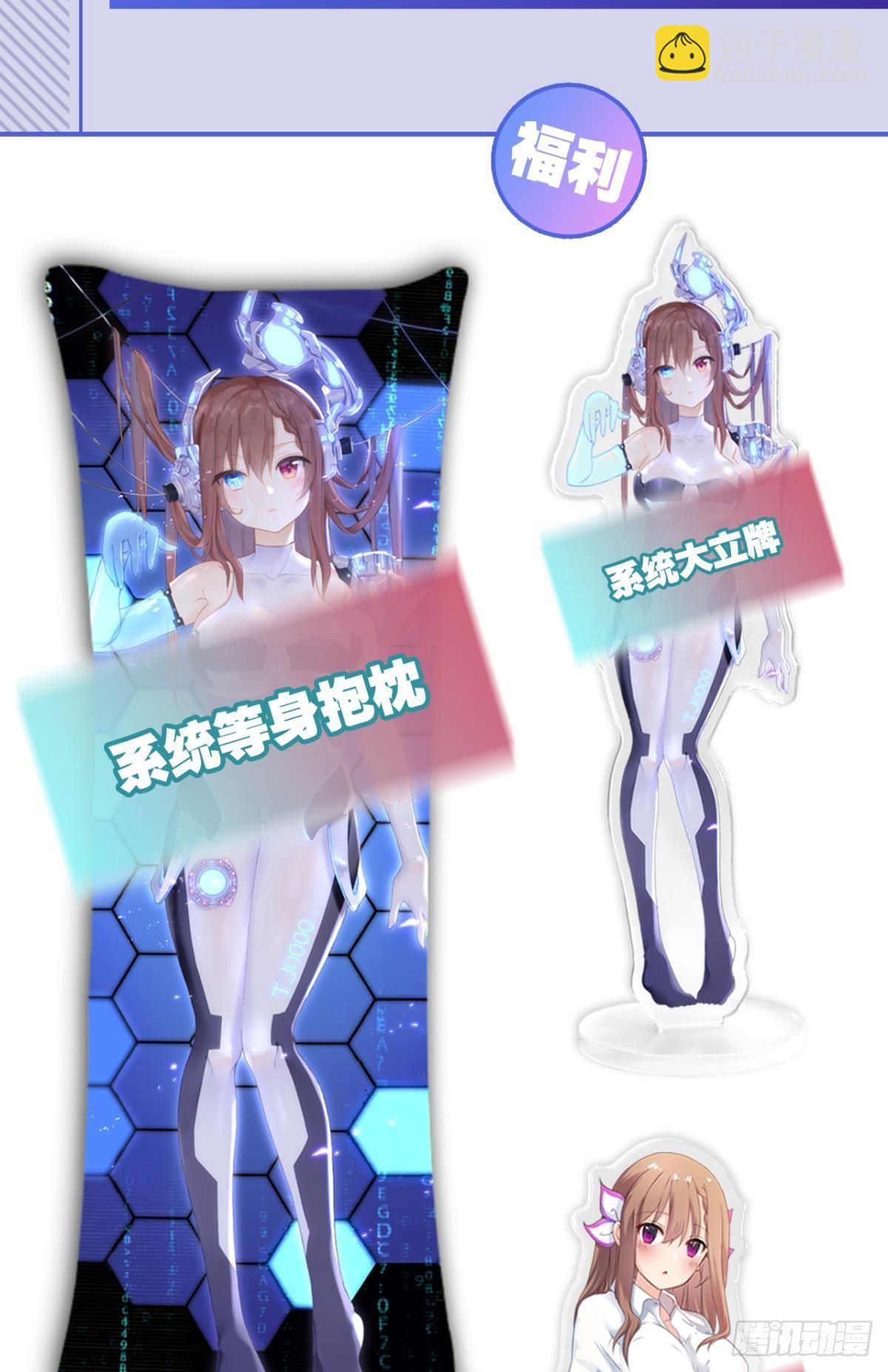 卧槽！是谁抢我怪！(1/2)-第25话