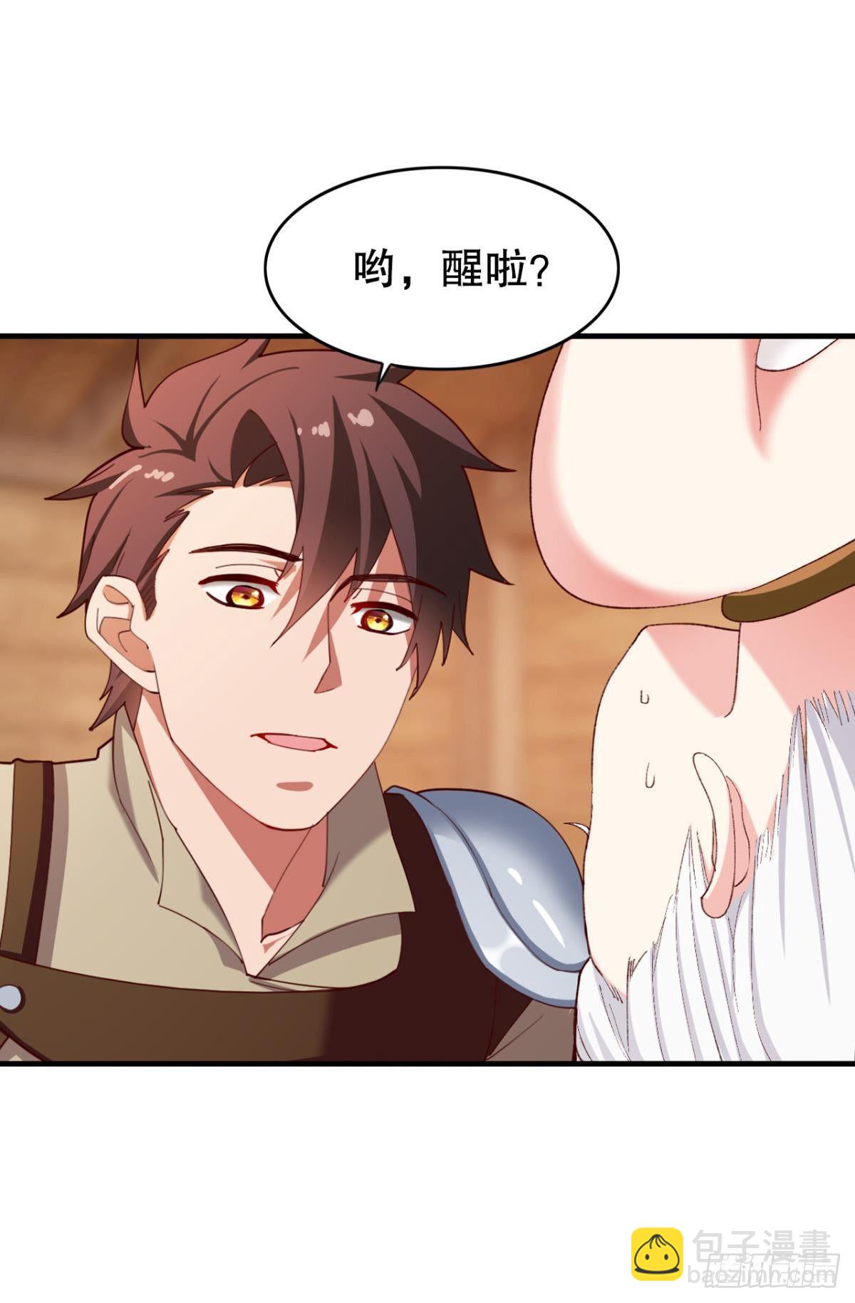 卧槽！是谁抢我怪！(1/2)-第25话