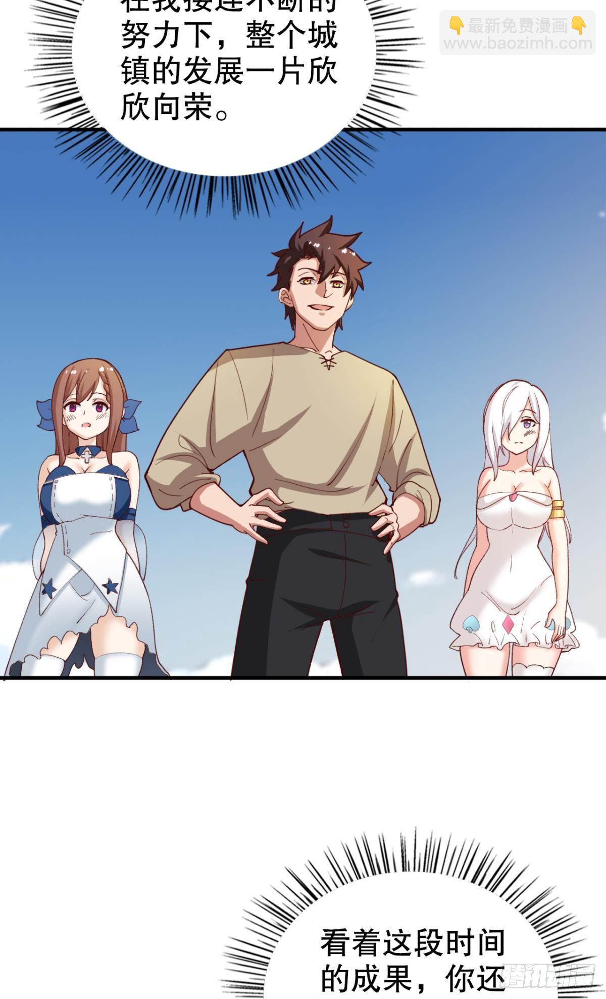 完成亿个小任务-第27话