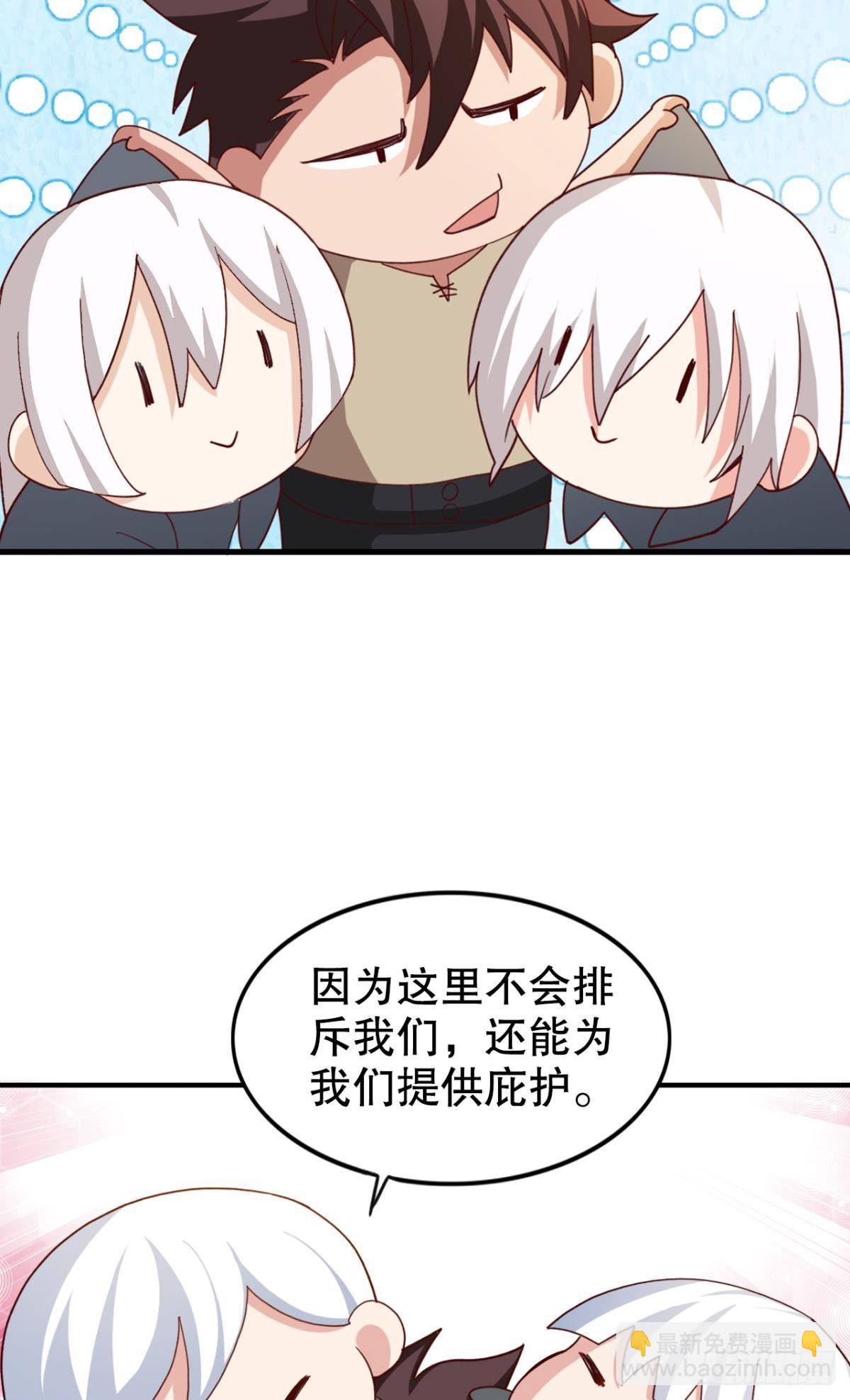 完成亿个小任务-第27话