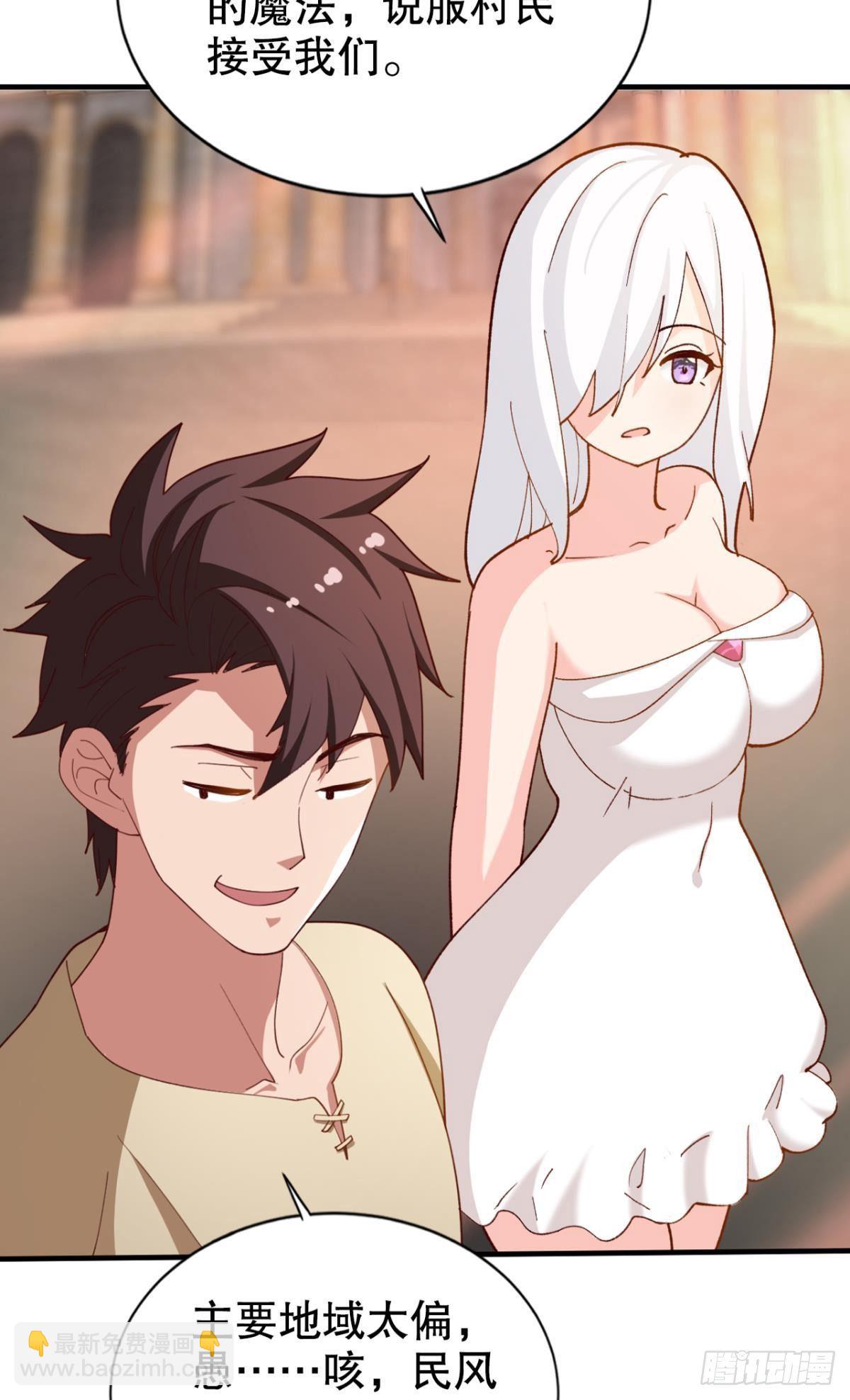 完成亿个小任务-第27话