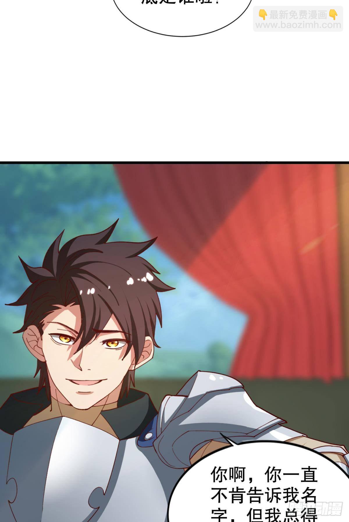 完成亿个小任务-第27话