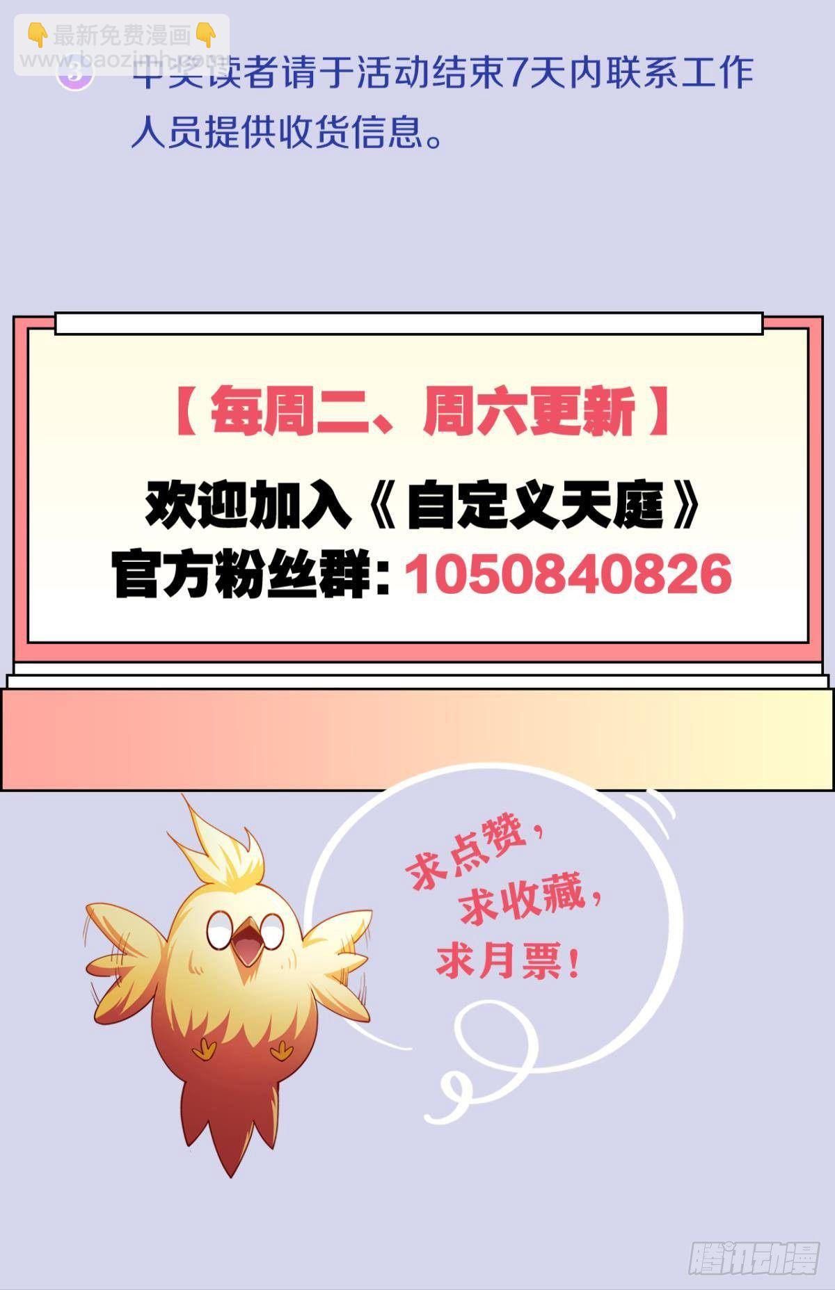 完成亿个小任务-第27话