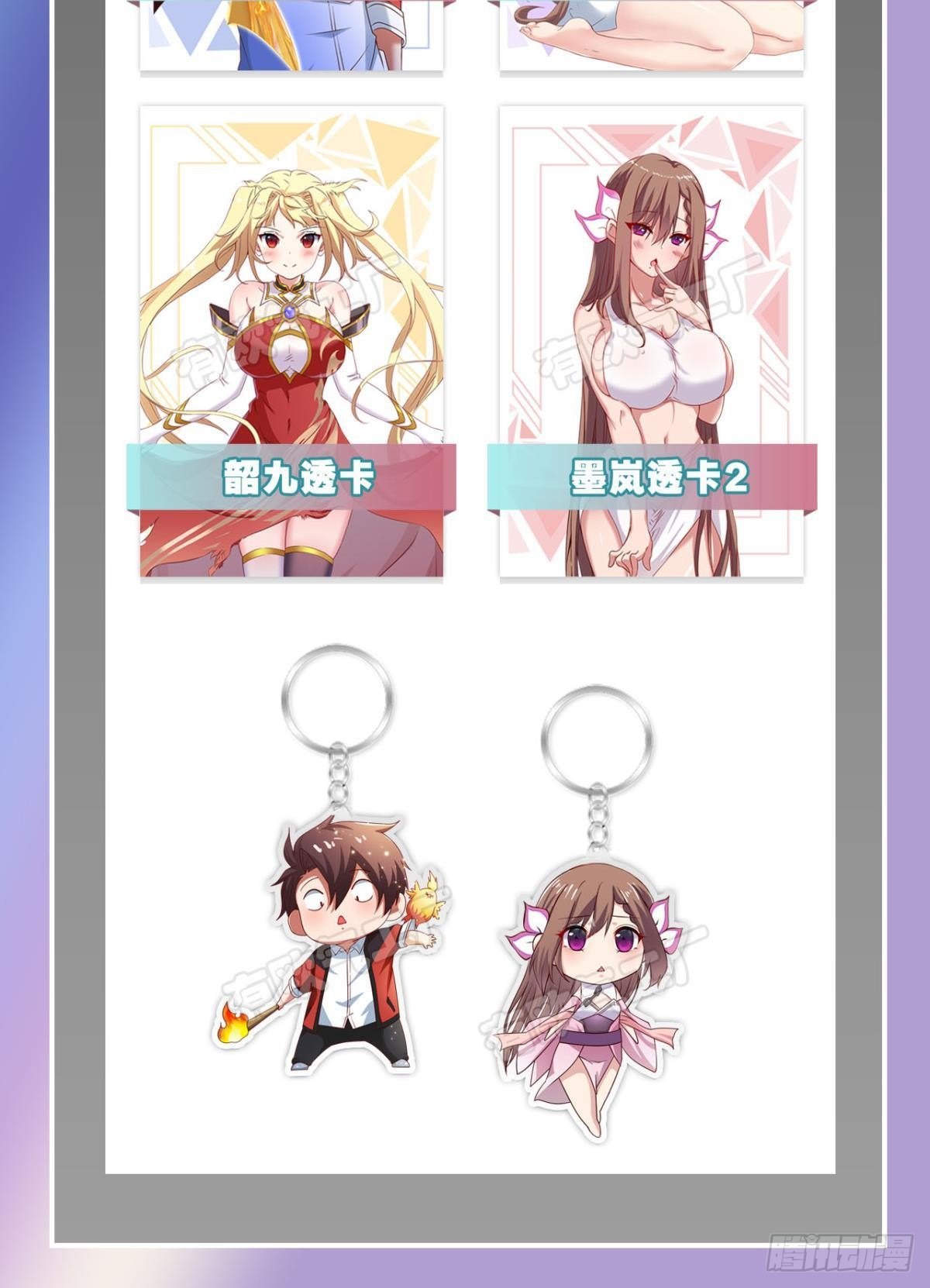 完成亿个小任务-第27话