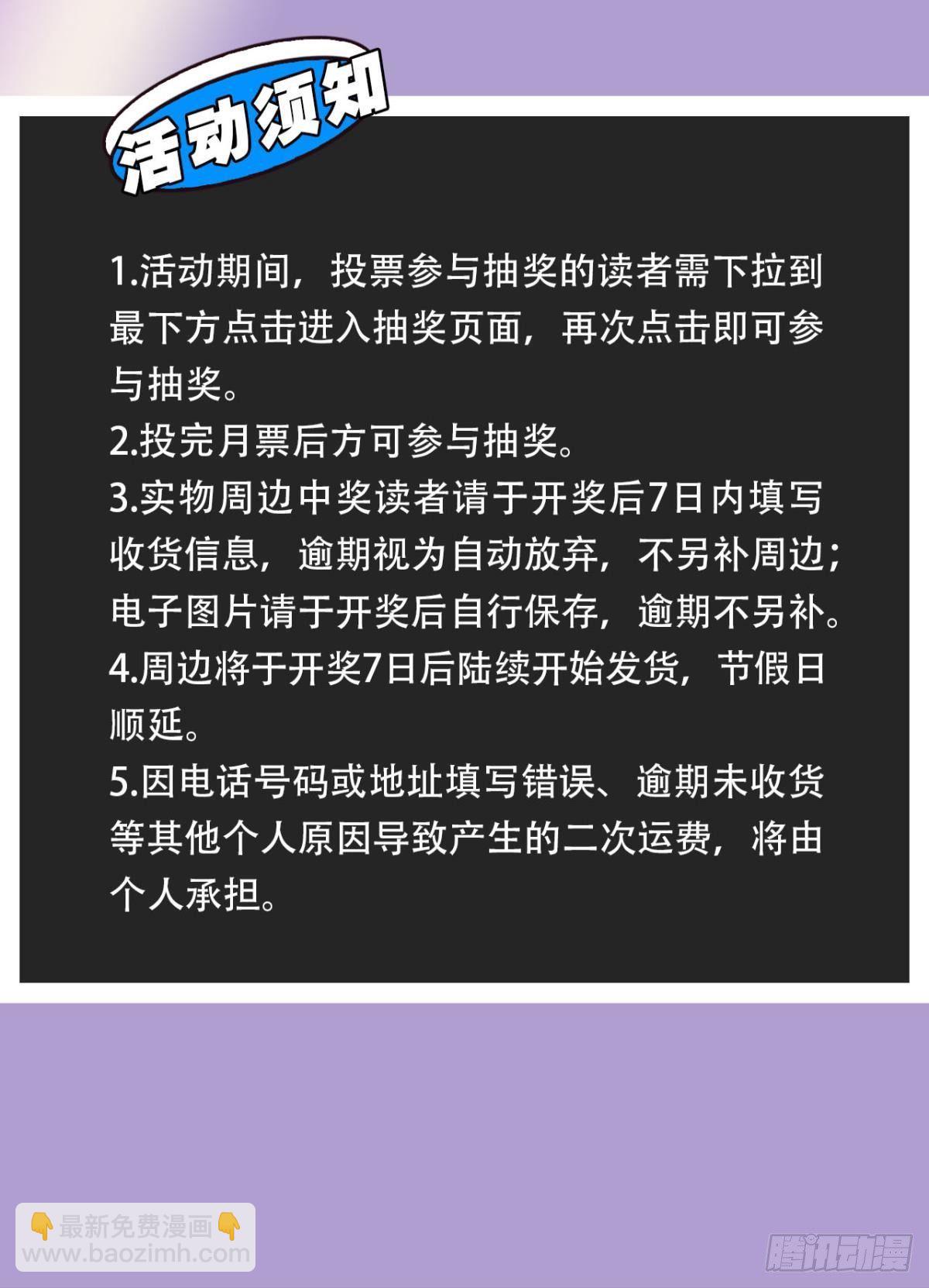 完成亿个小任务-第27话