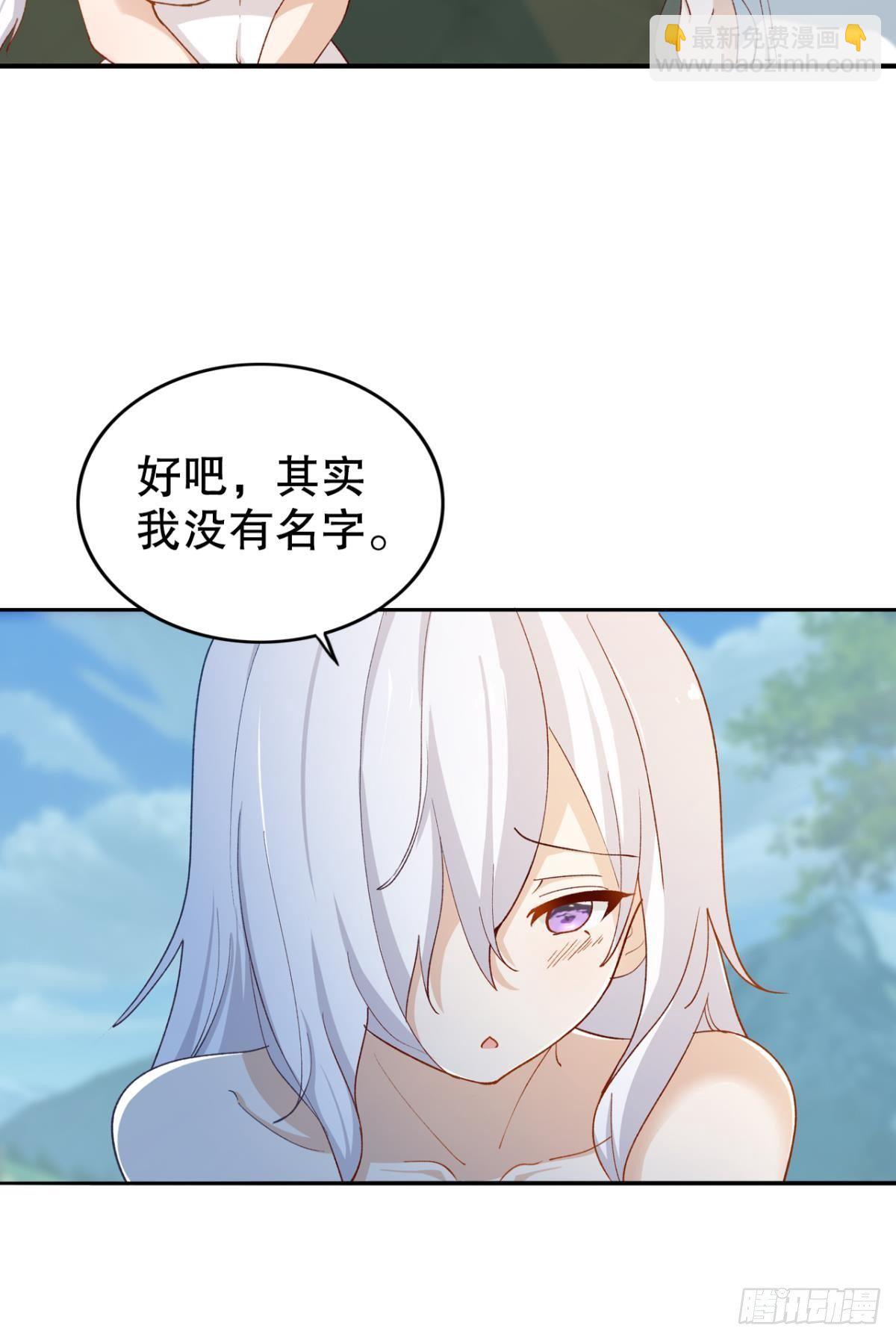 完成亿个小任务-第27话