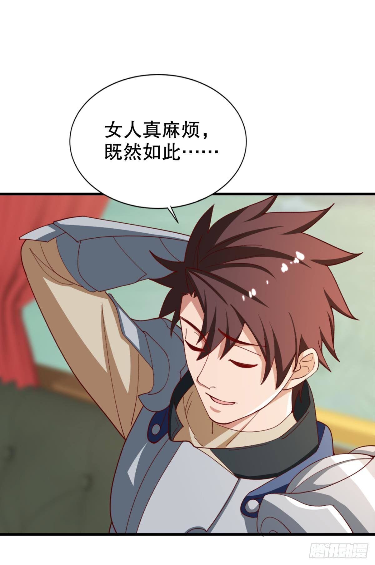 完成亿个小任务-第27话