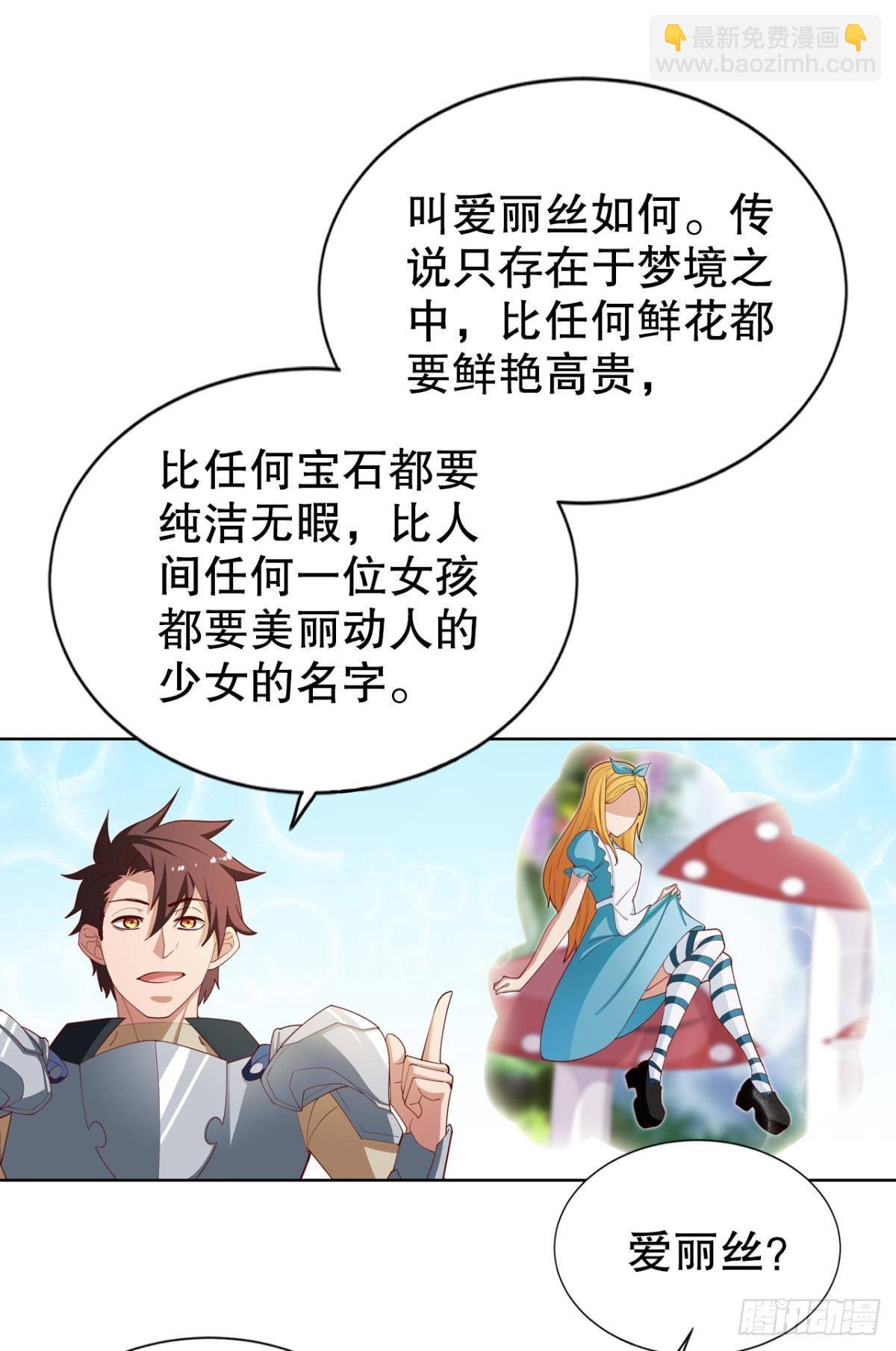 完成亿个小任务-第27话