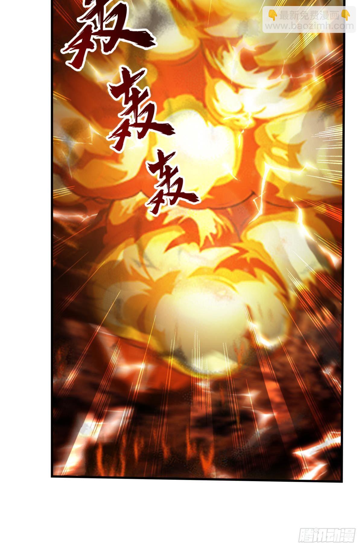 该退的是你们(1/2)-第29话