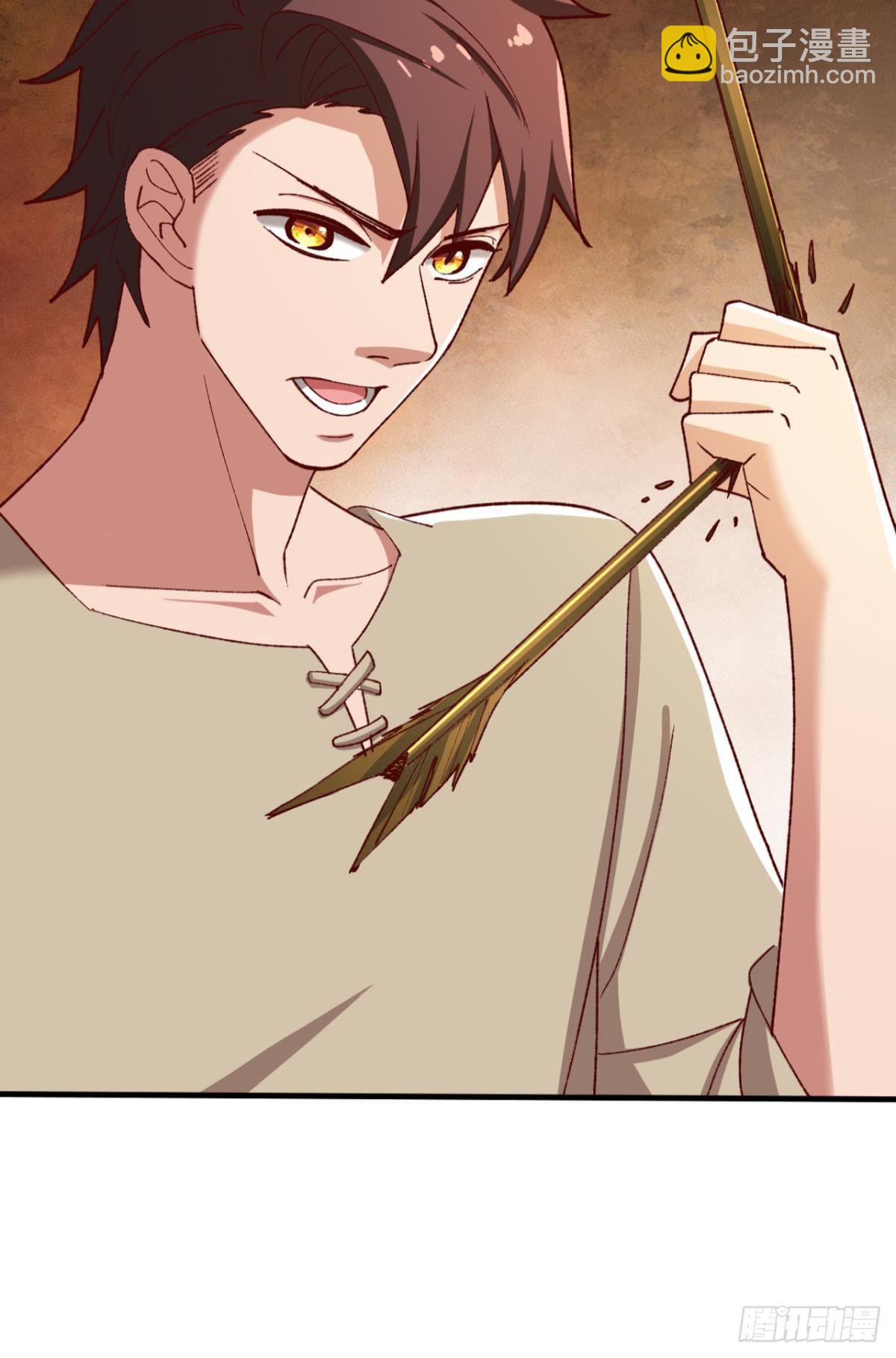 该退的是你们(1/2)-第29话