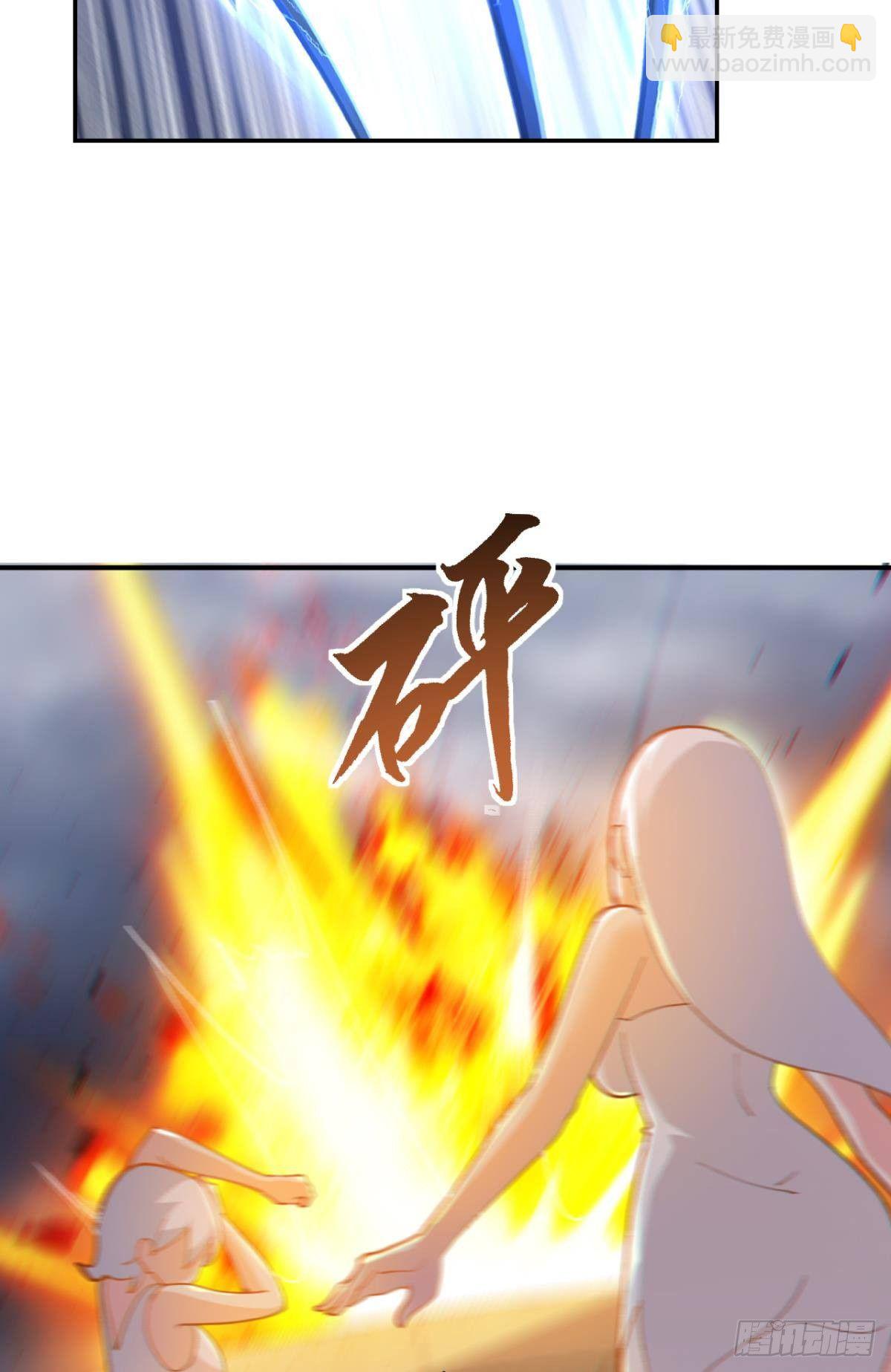 自救者，人恒救之-第31话