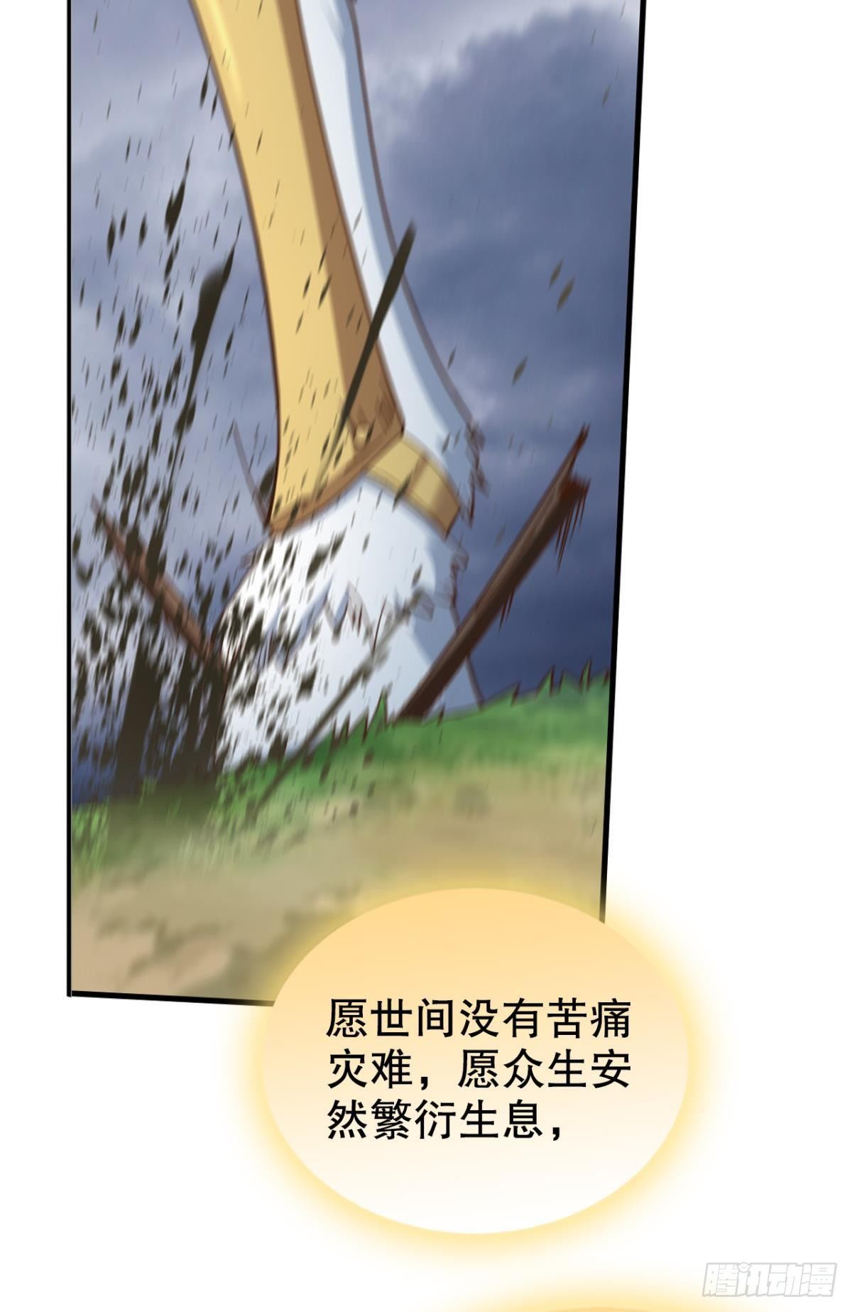 自救者，人恒救之-第31话