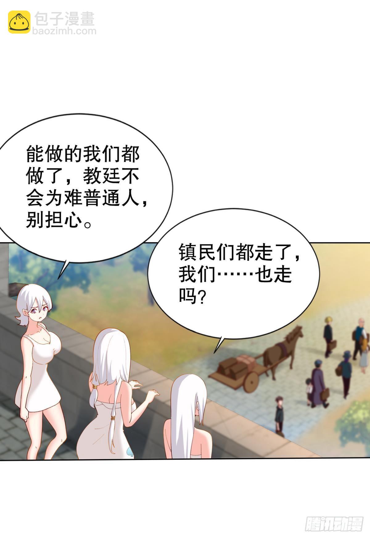 自救者，人恒救之-第31话