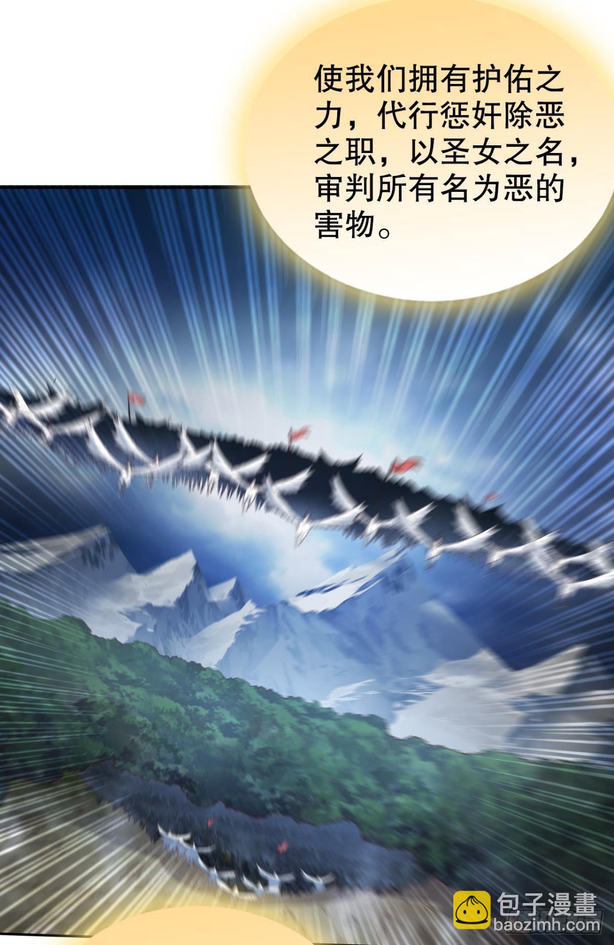 自救者，人恒救之-第31话