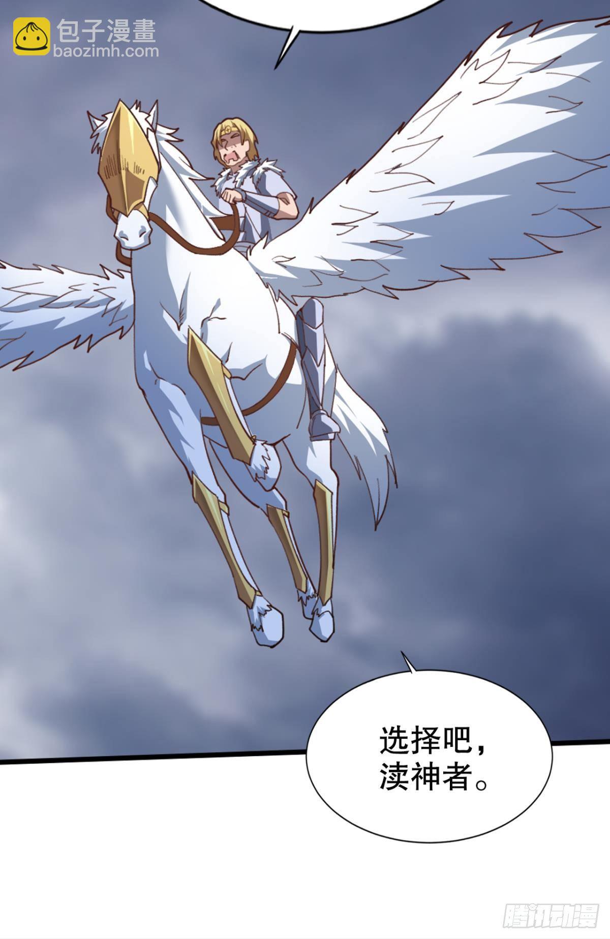 自救者，人恒救之-第31话