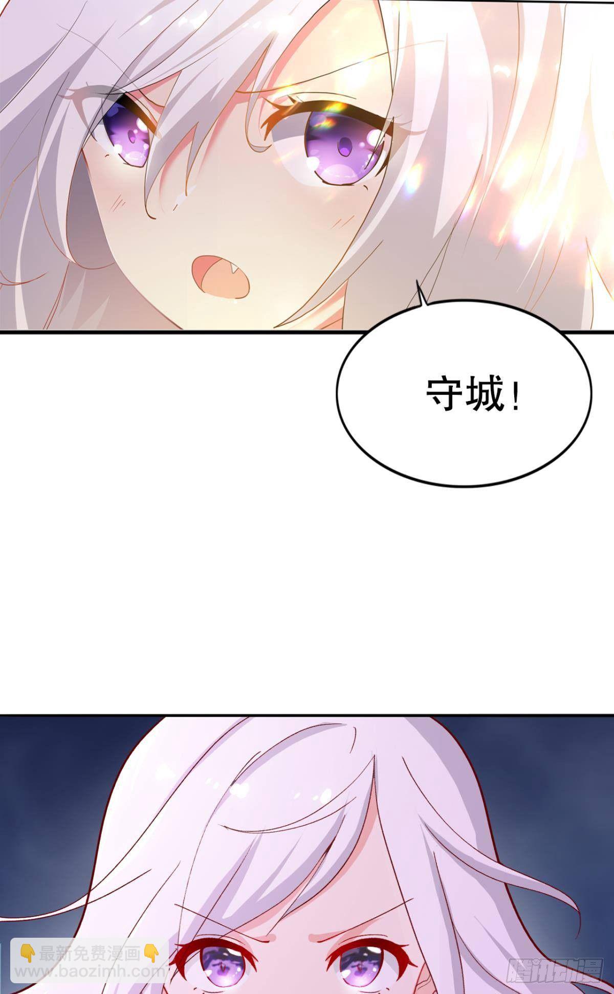 自救者，人恒救之-第31话