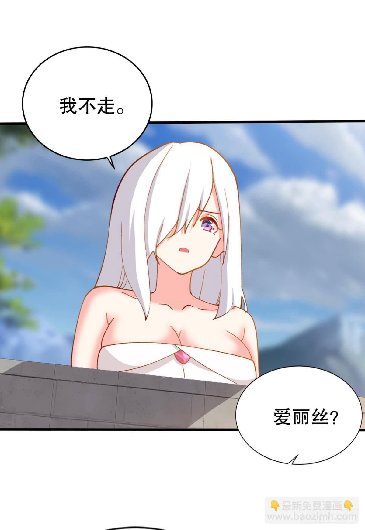 自救者，人恒救之-第31话