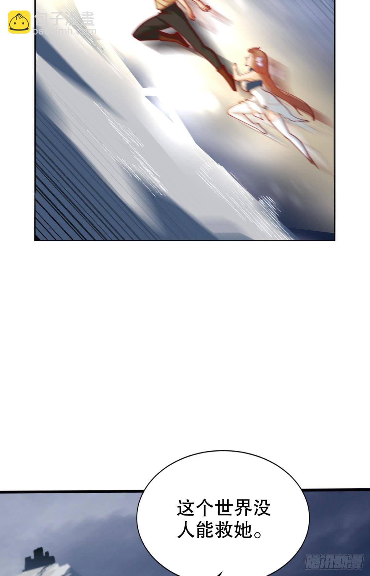 自救者，人恒救之-第31话