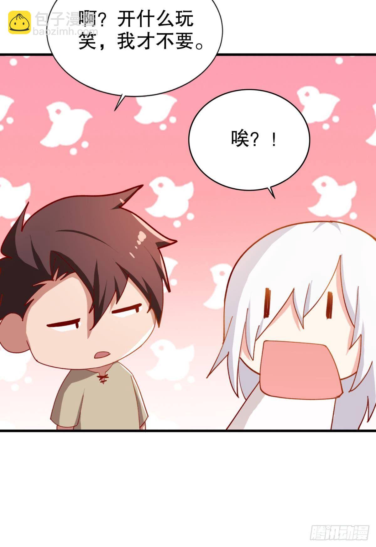 自救者，人恒救之-第31话