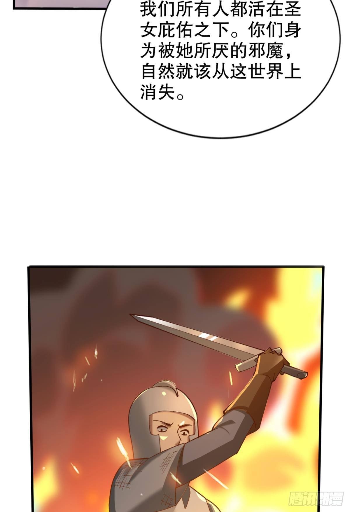 有些事，谁也帮不了(1/2)-第33话