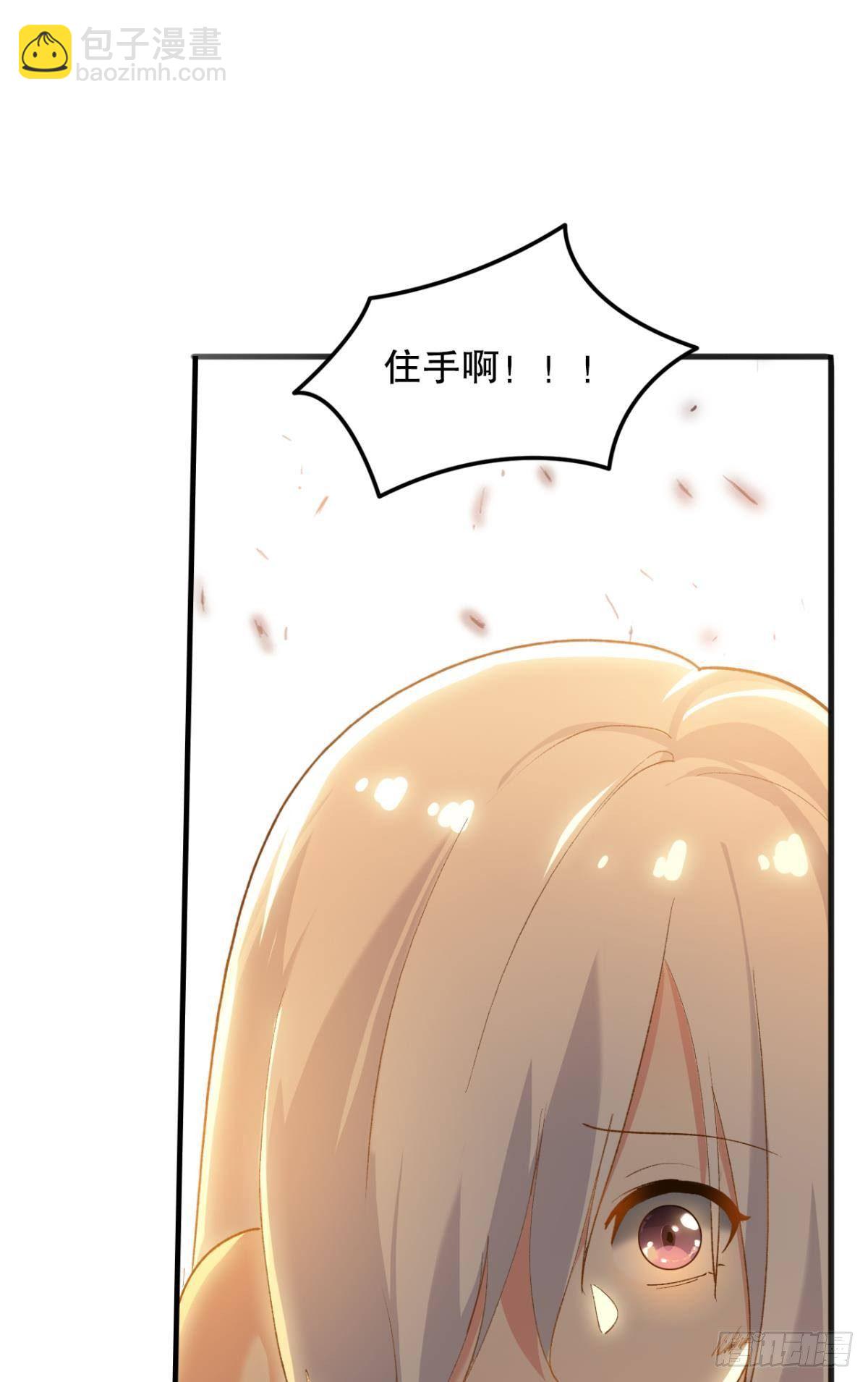 有些事，谁也帮不了(1/2)-第33话