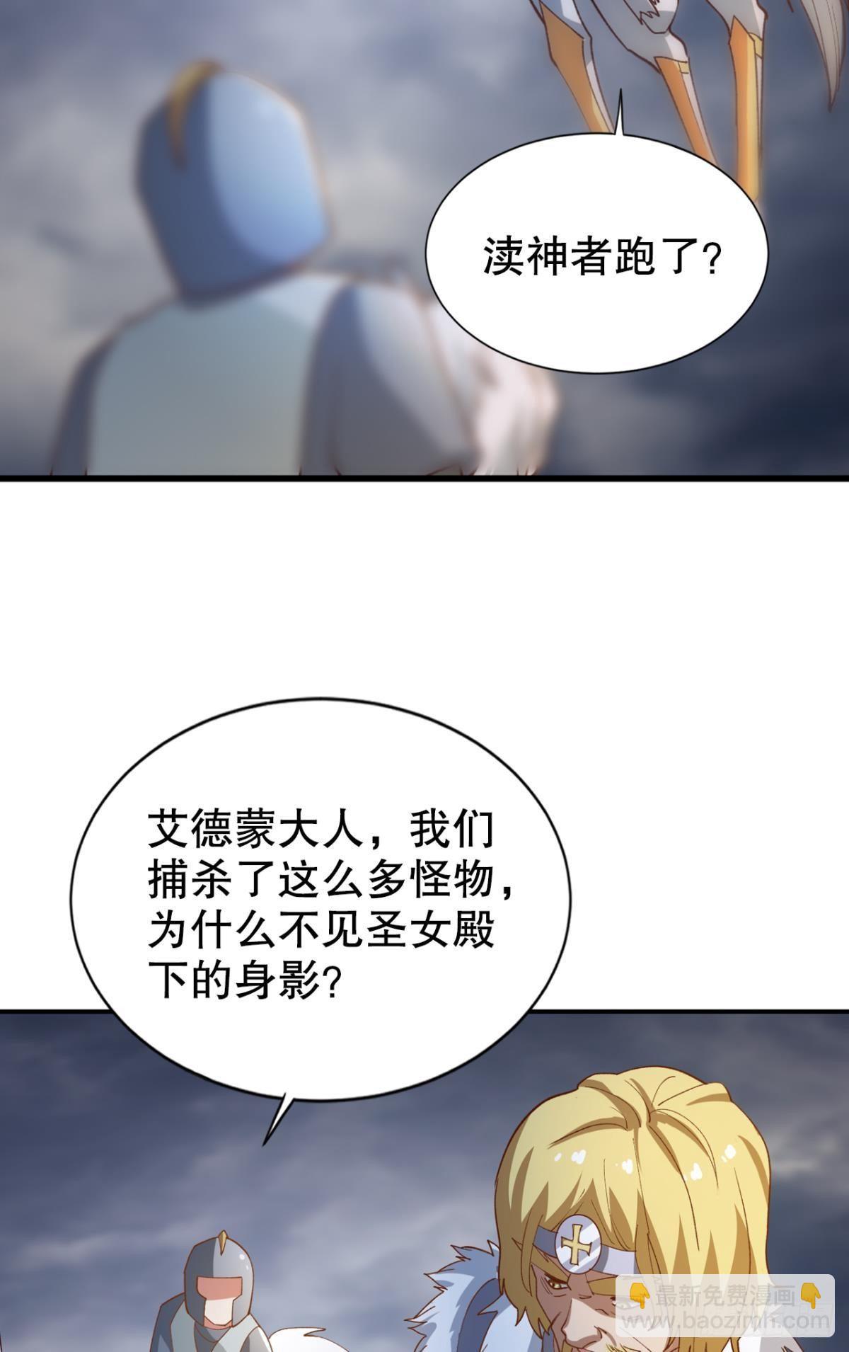 有些事，谁也帮不了(1/2)-第33话