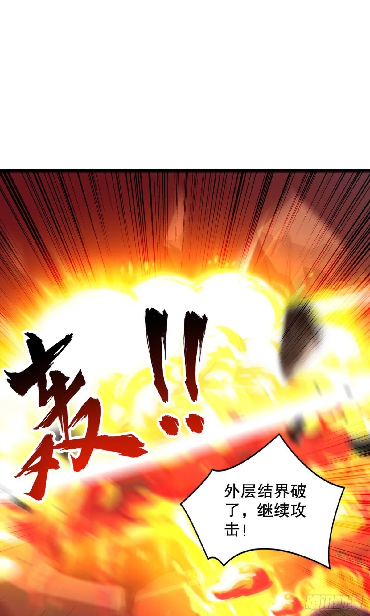 有些事，谁也帮不了(1/2)-第33话