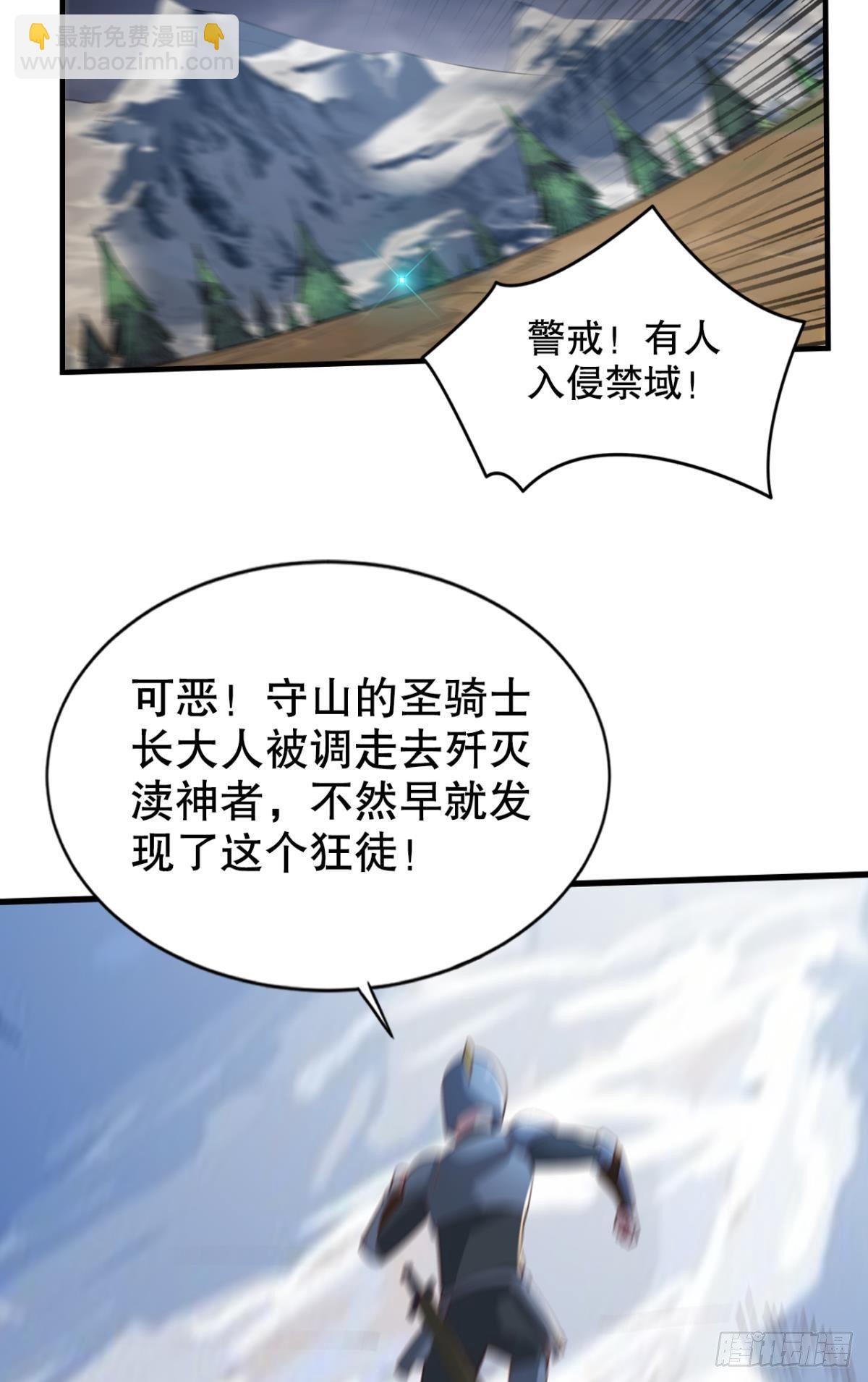 有些事，谁也帮不了(1/2)-第33话