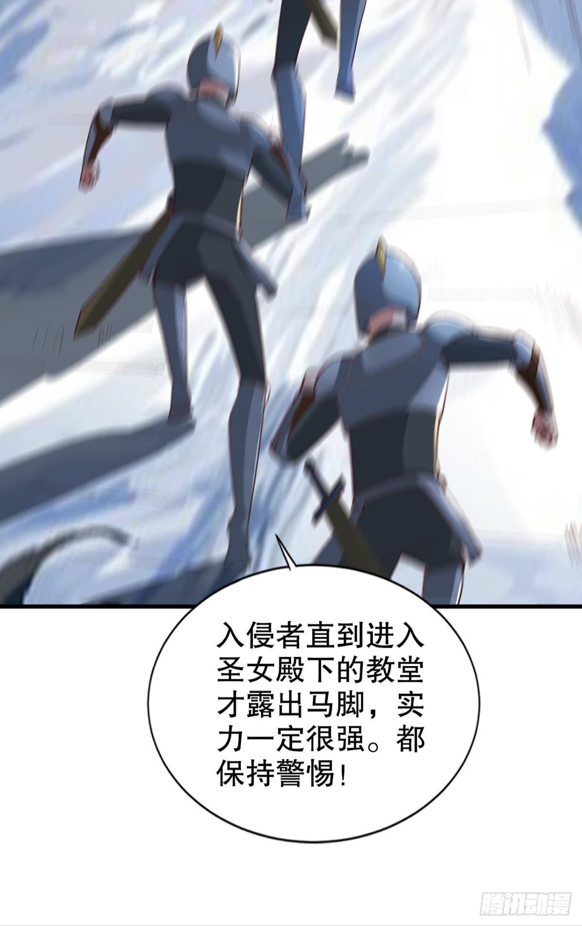 有些事，谁也帮不了(1/2)-第33话