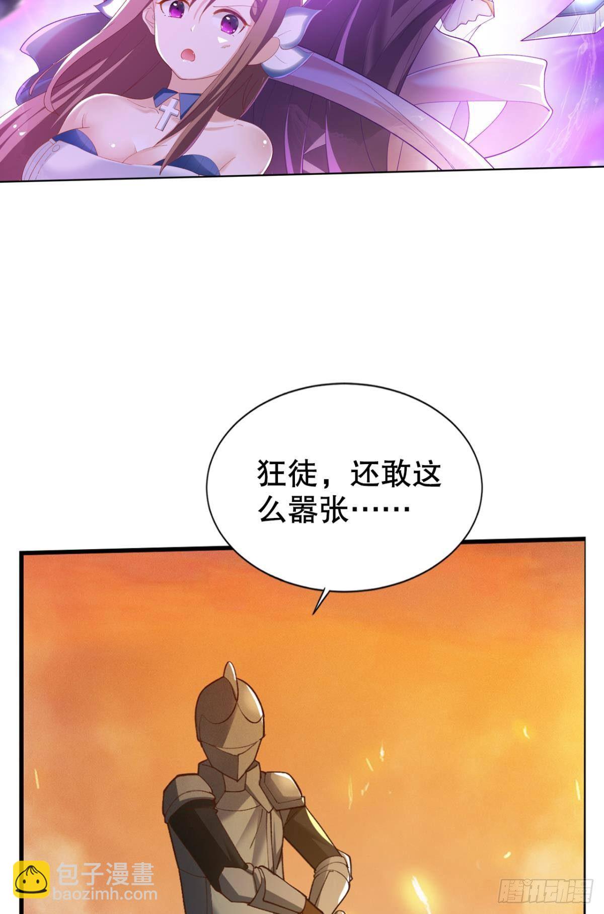 有些事，谁也帮不了(1/2)-第33话